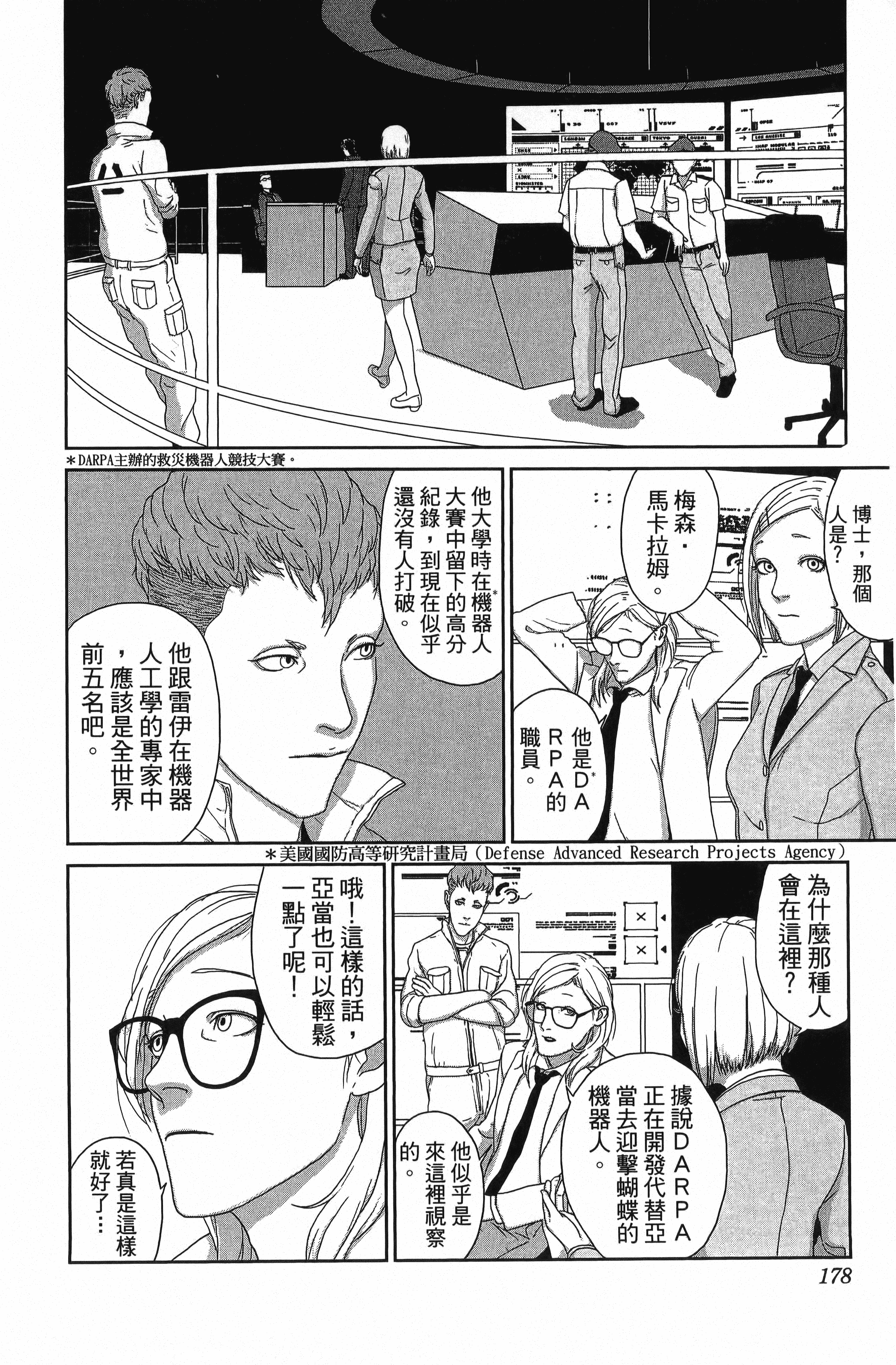 Page 180