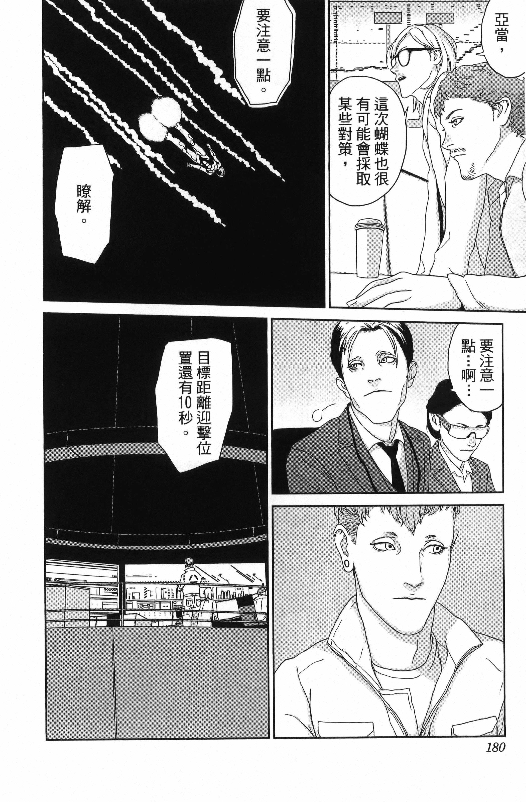Page 182
