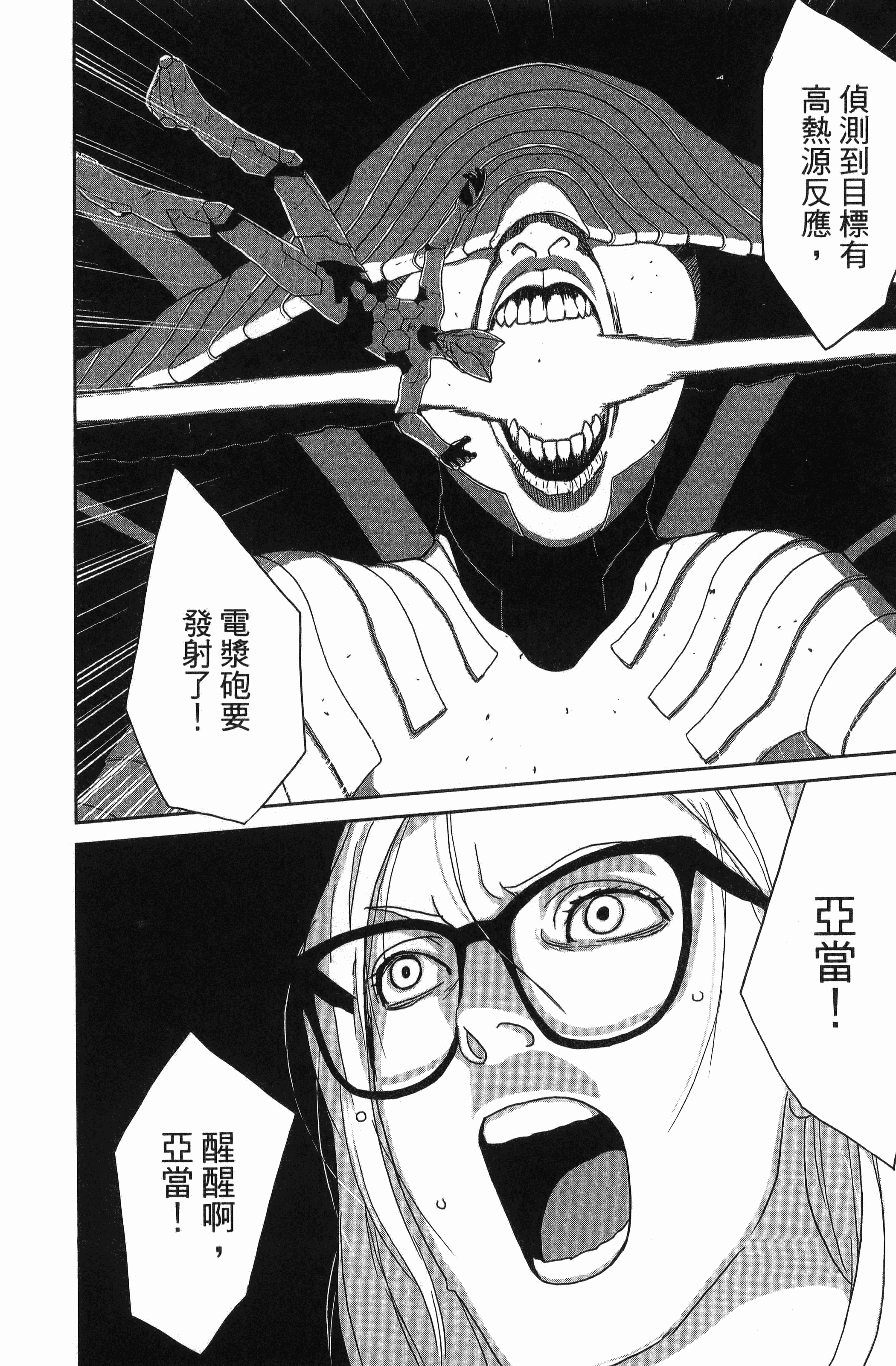 Page 186
