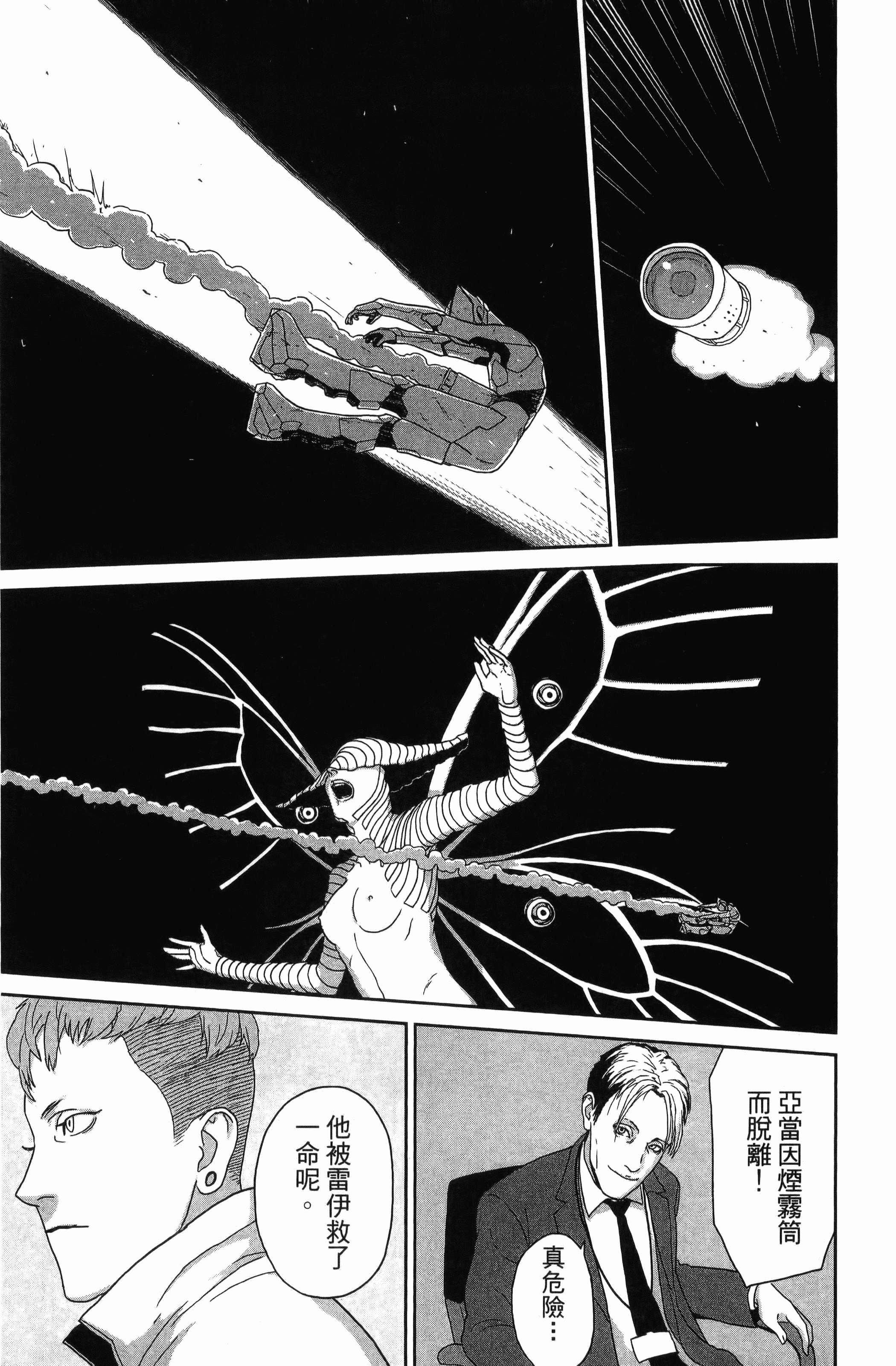 Page 187