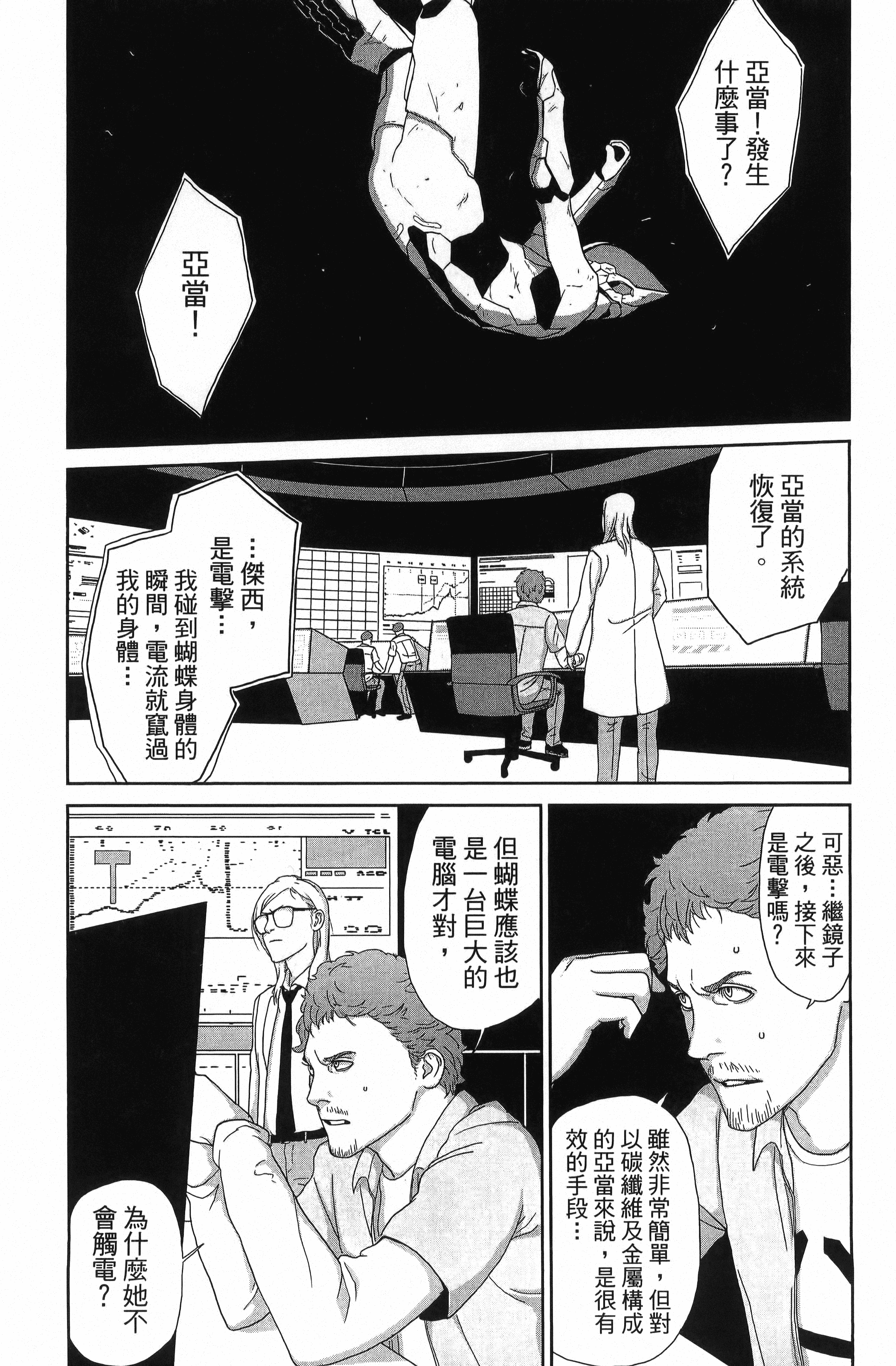 Page 188