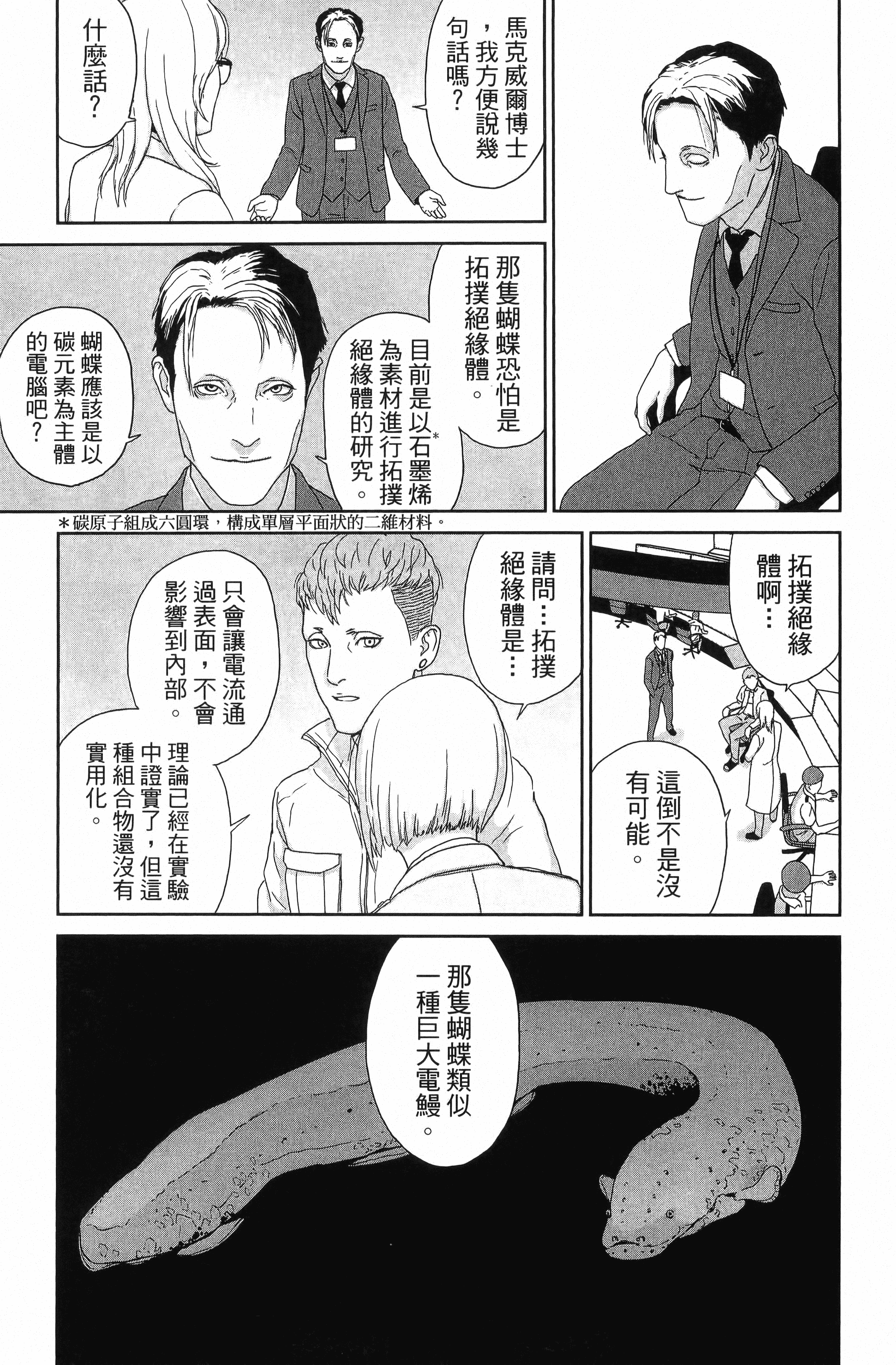 Page 189