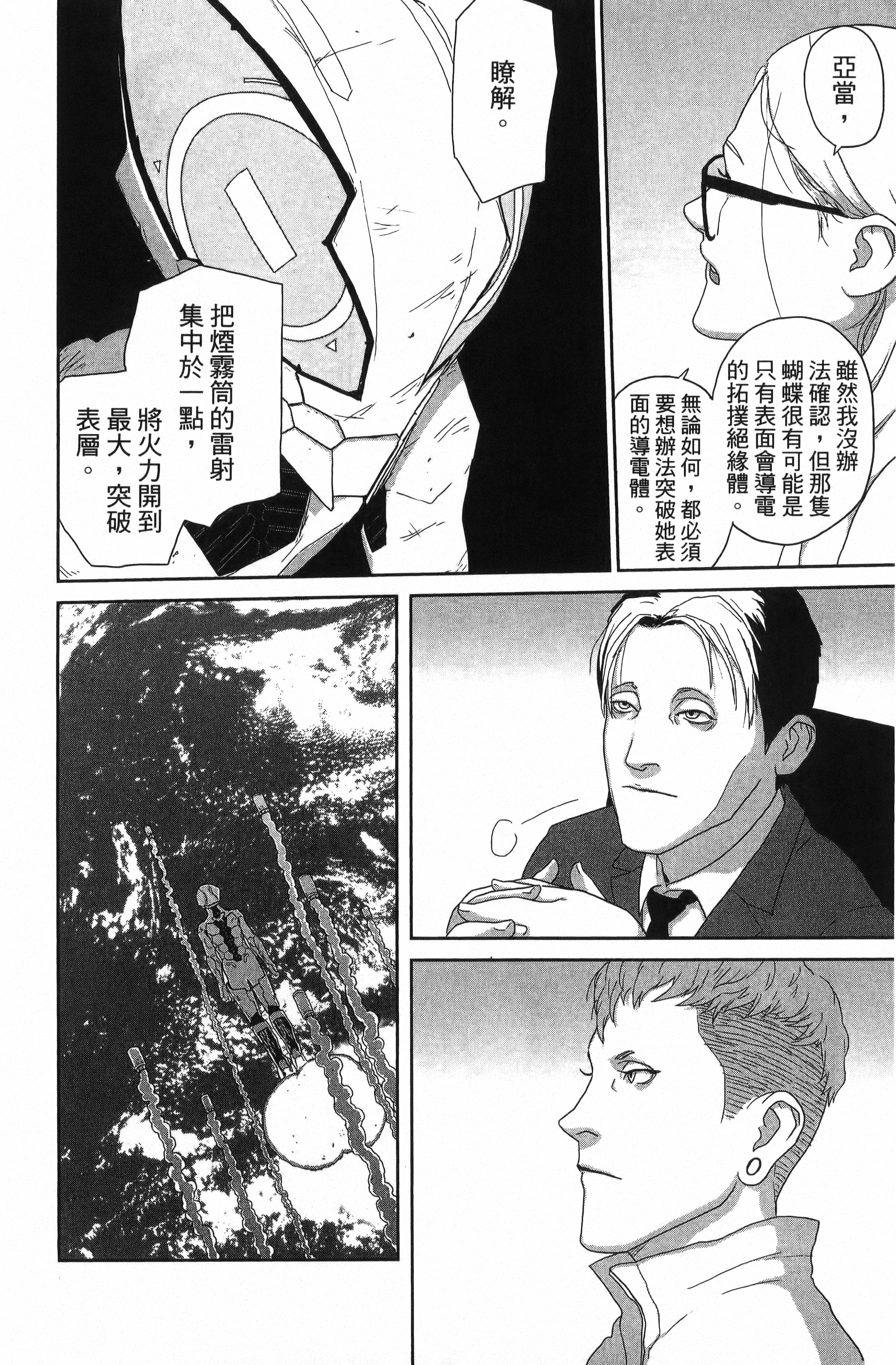 Page 190