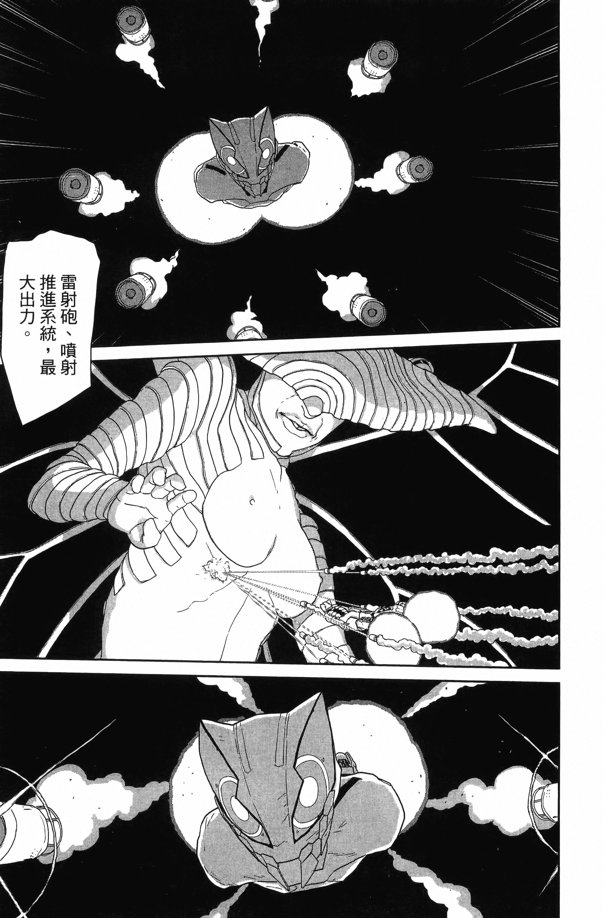 Page 191