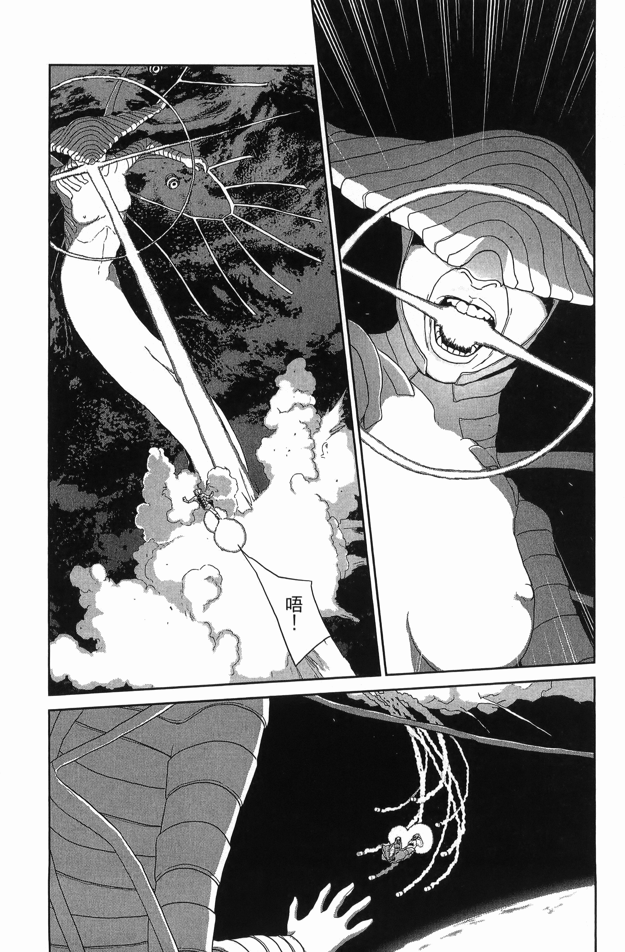 Page 192
