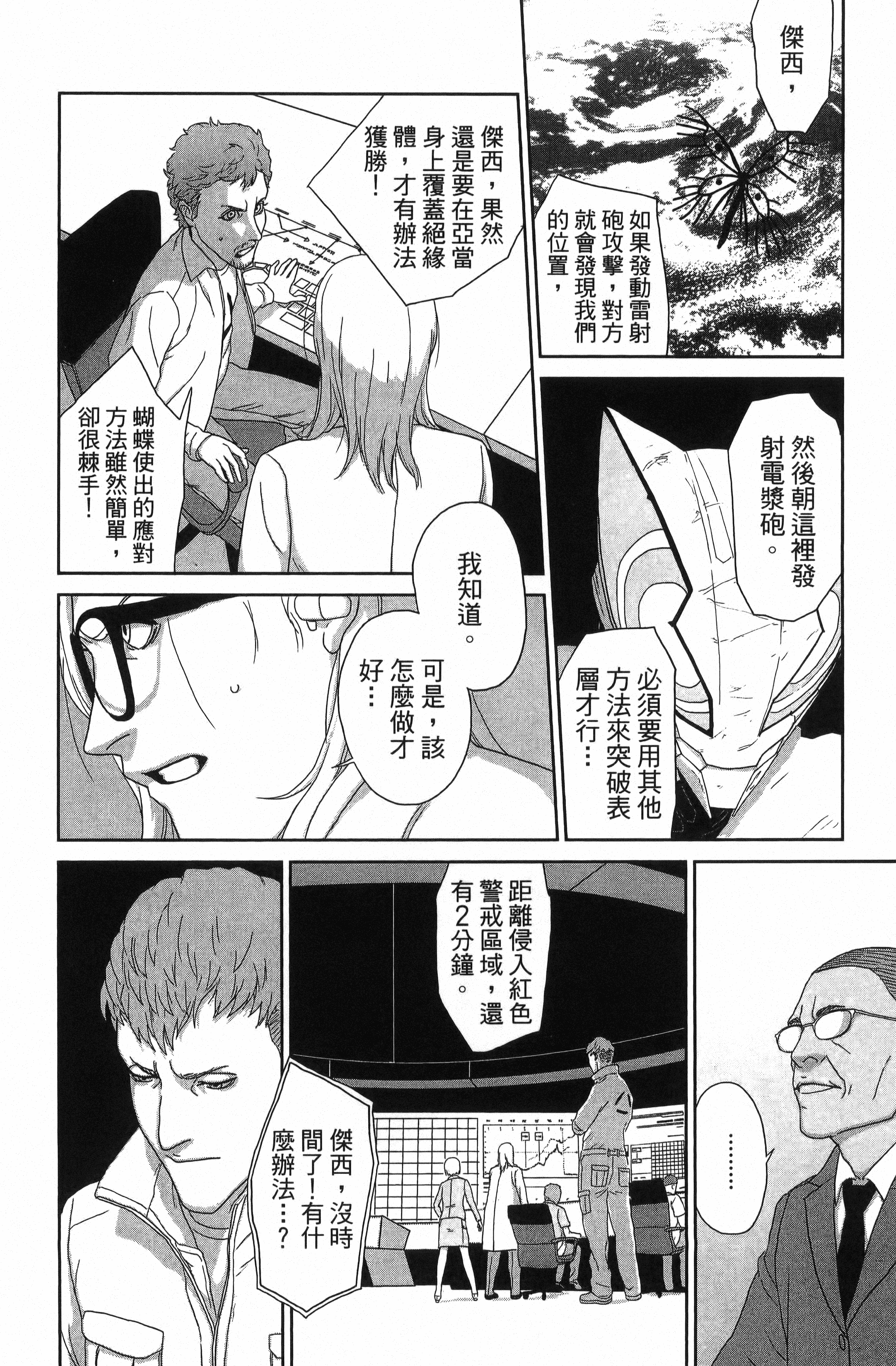 Page 194