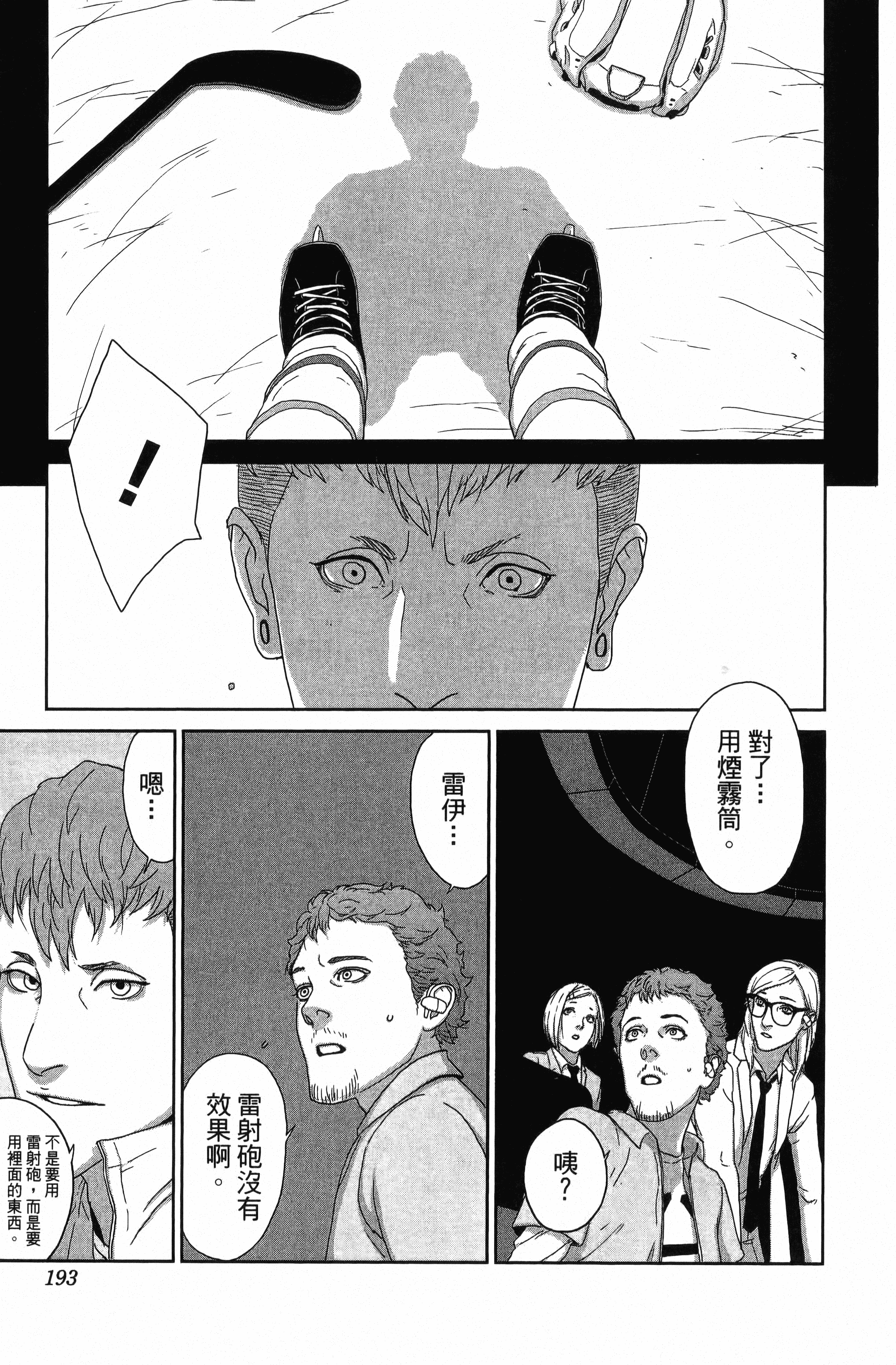 Page 195