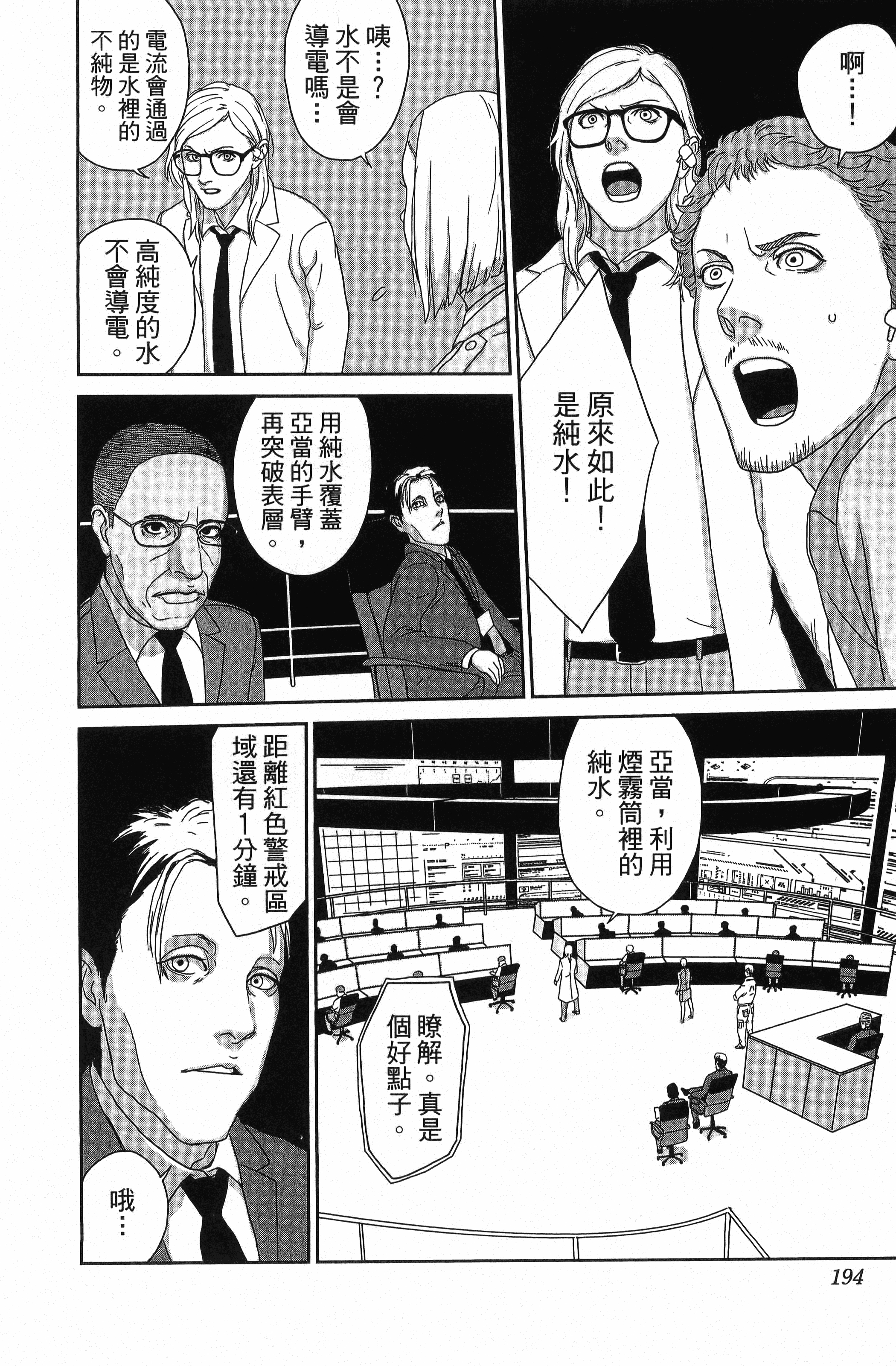 Page 196