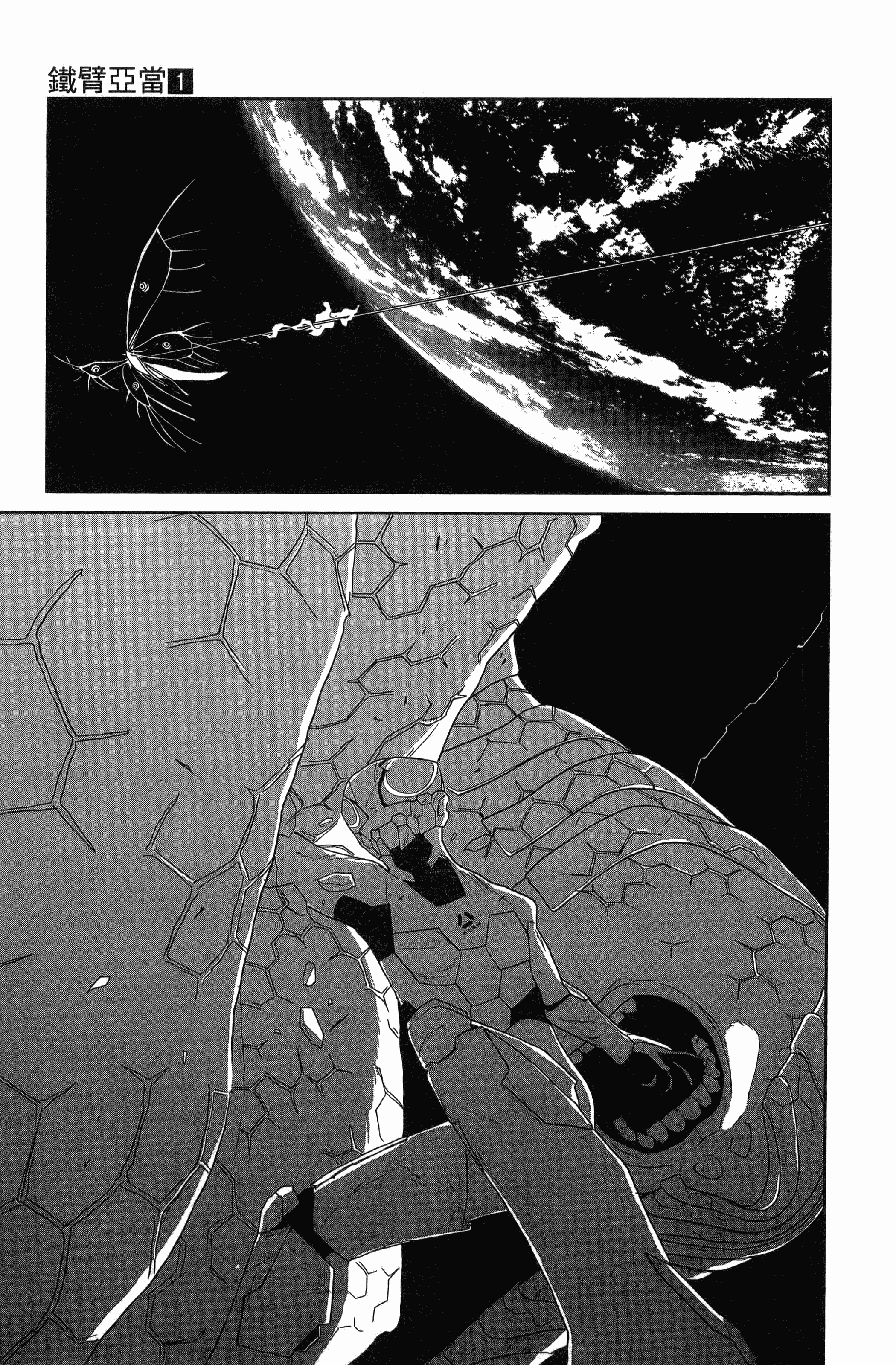 Page 199
