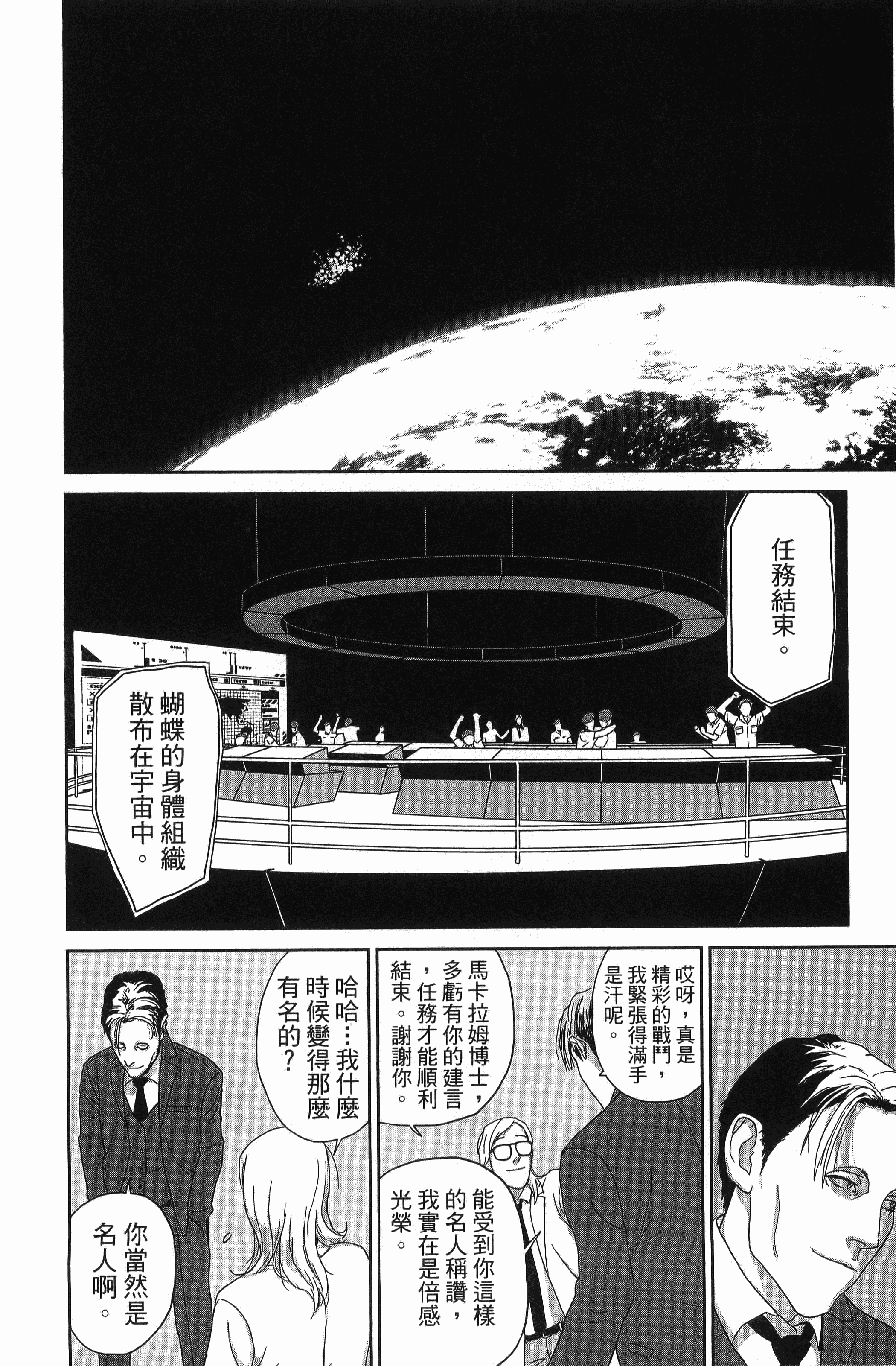 Page 200