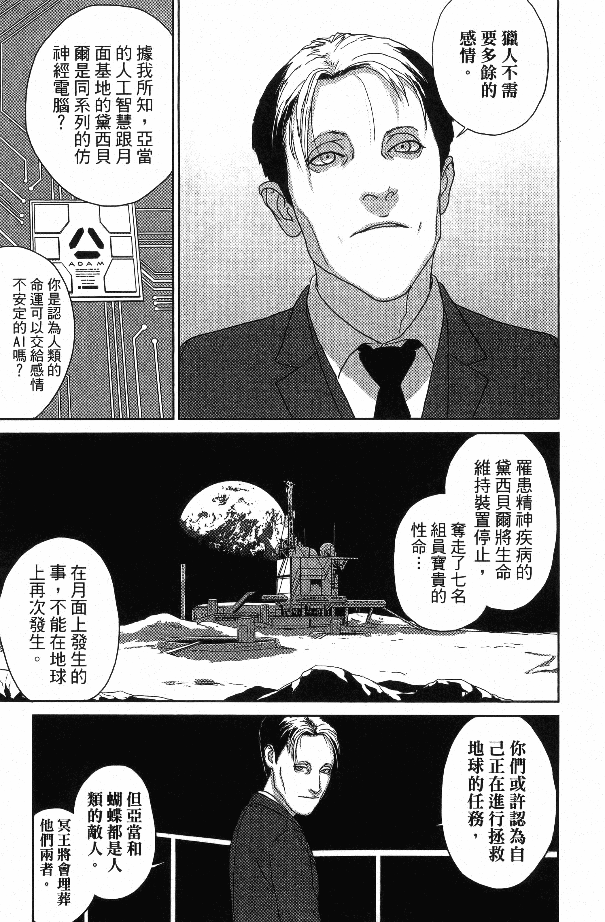Page 203
