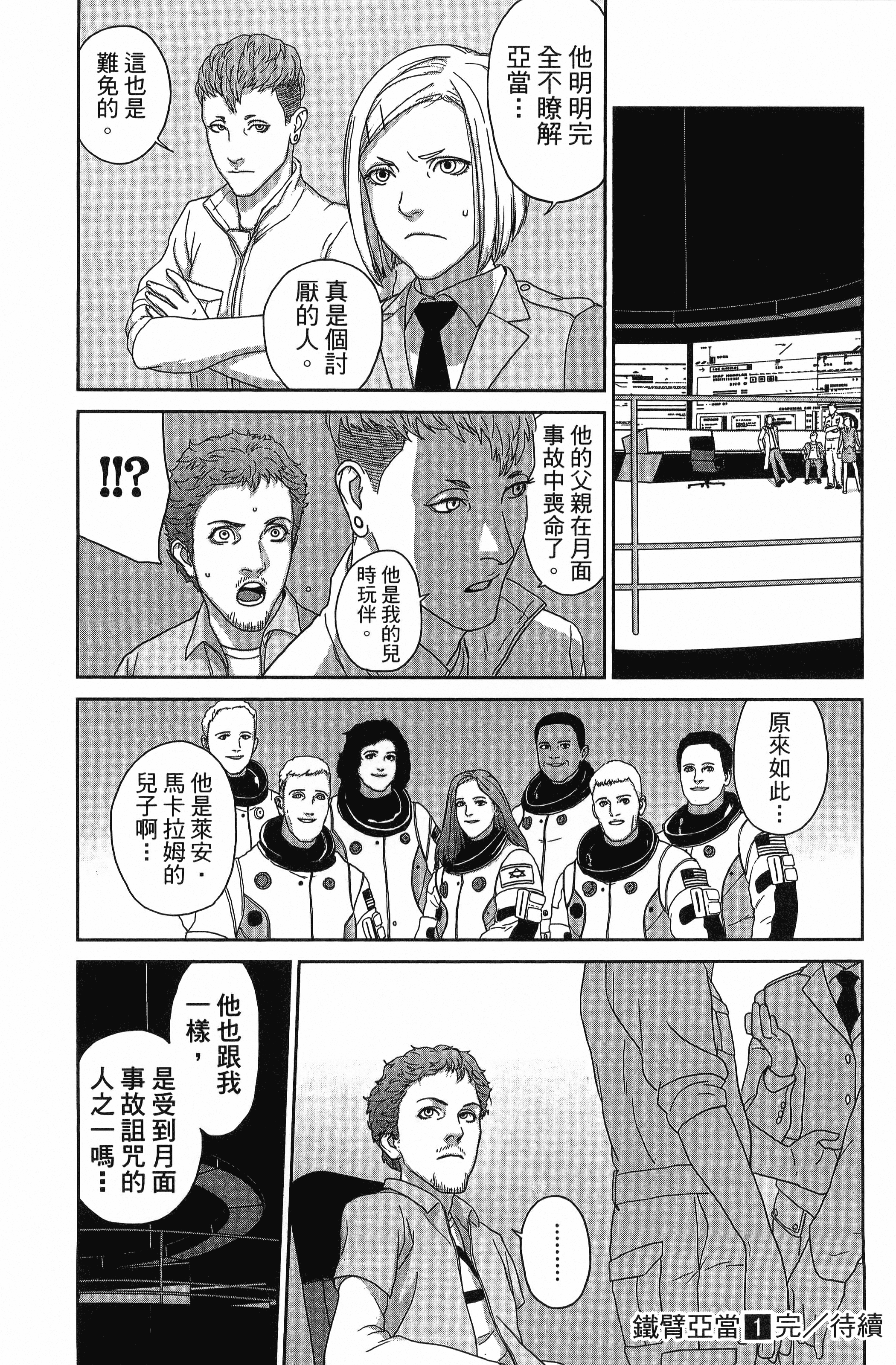 Page 204