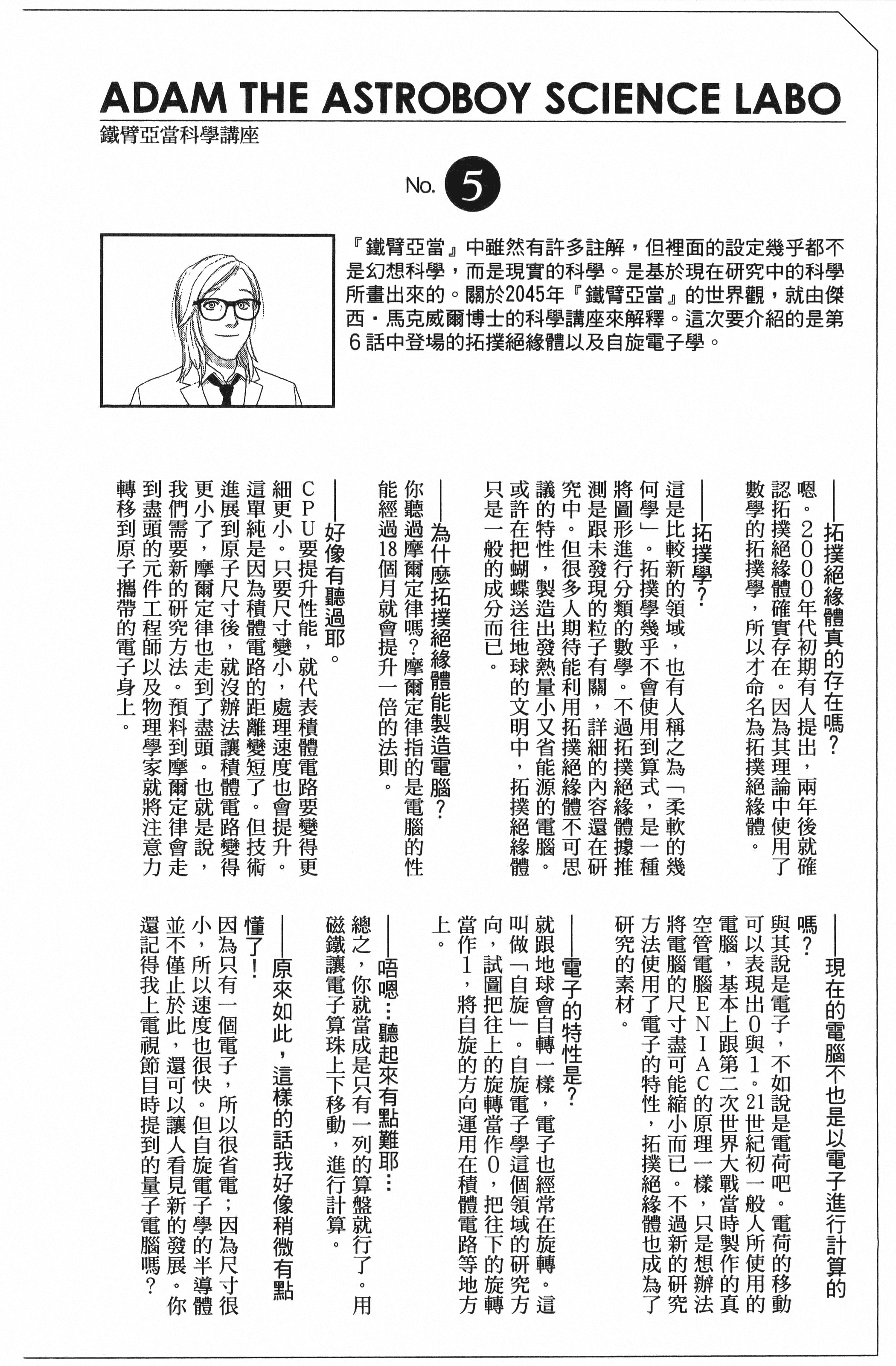 Page 206