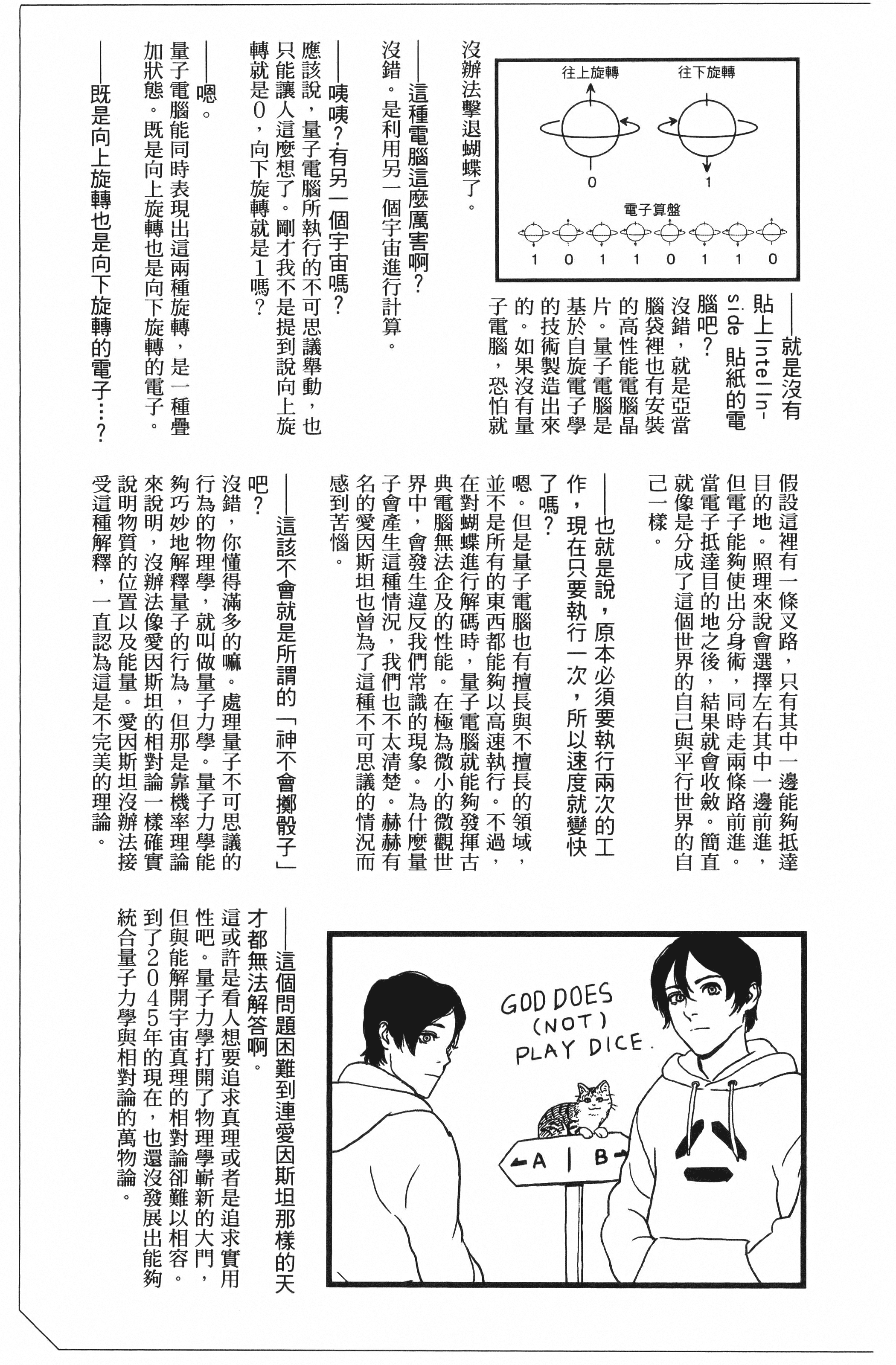 Page 207