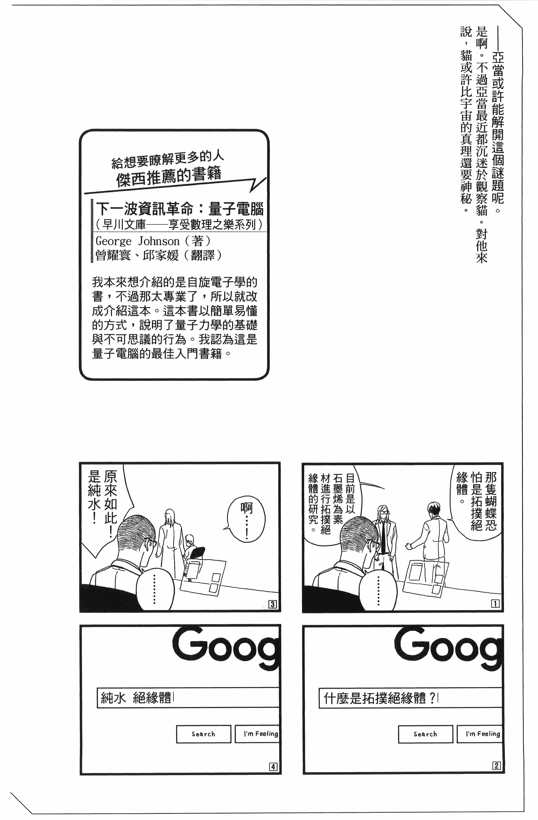 Page 208