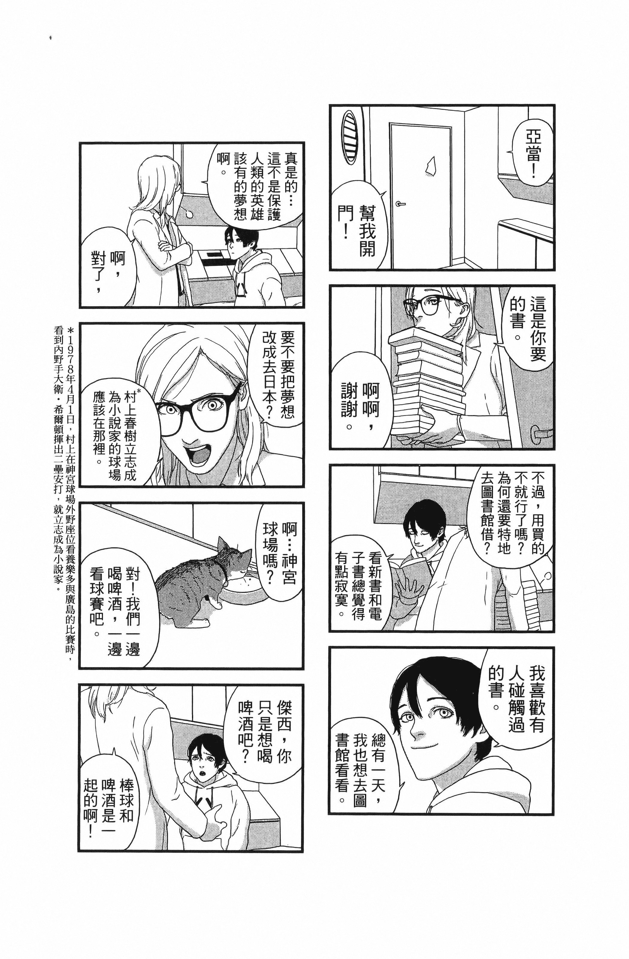 Page 209