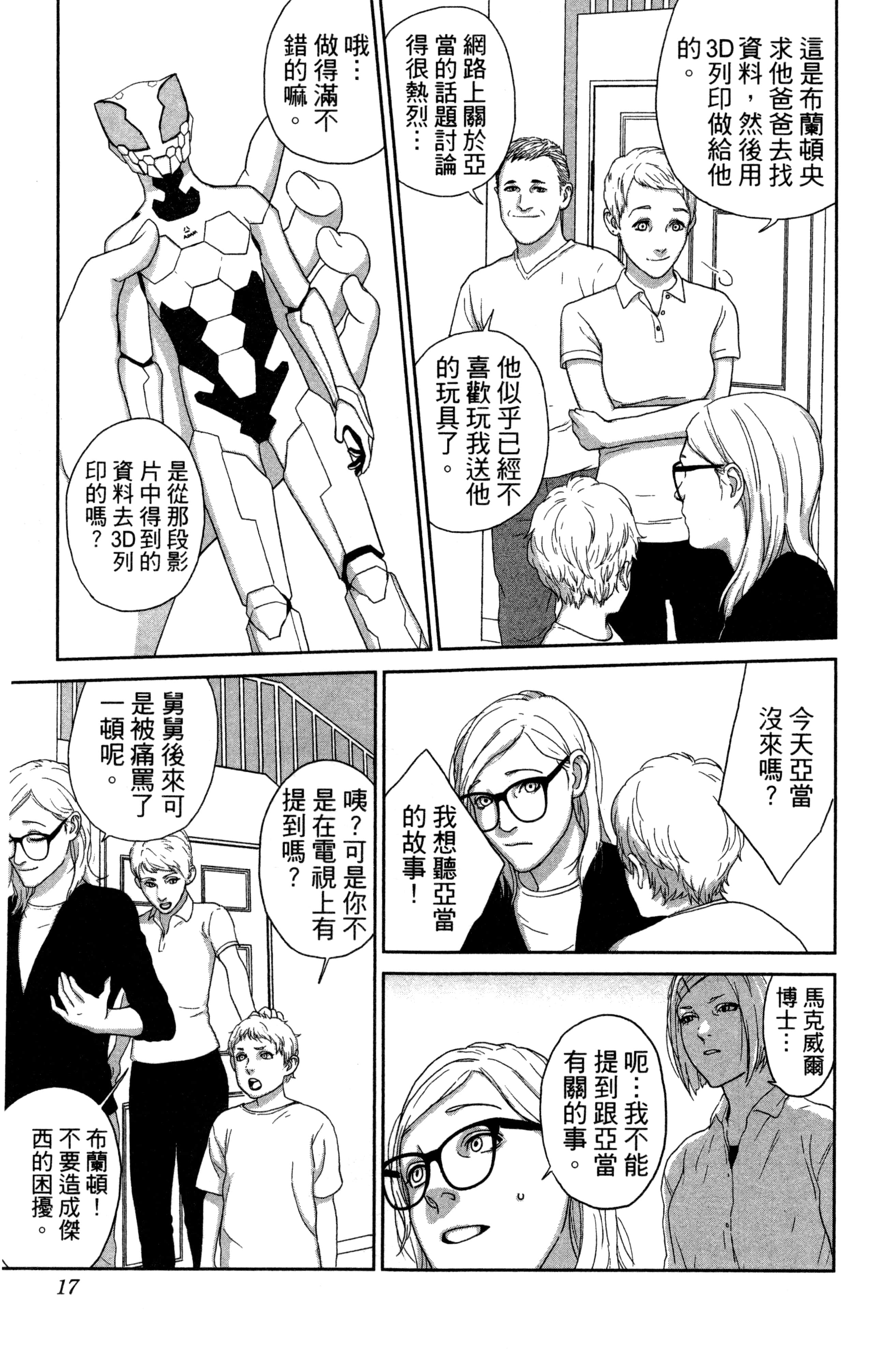 Page 18