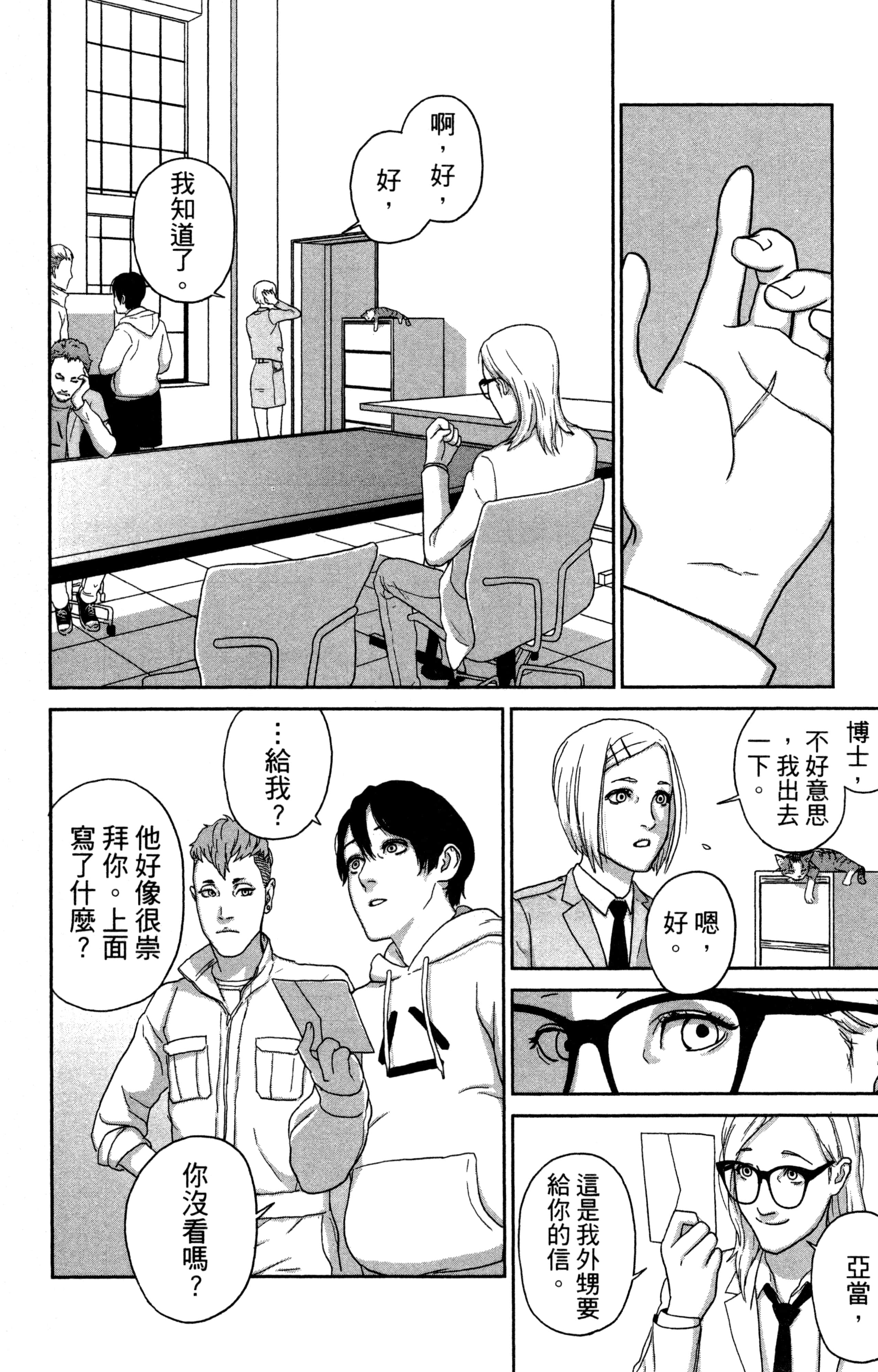 Page 33