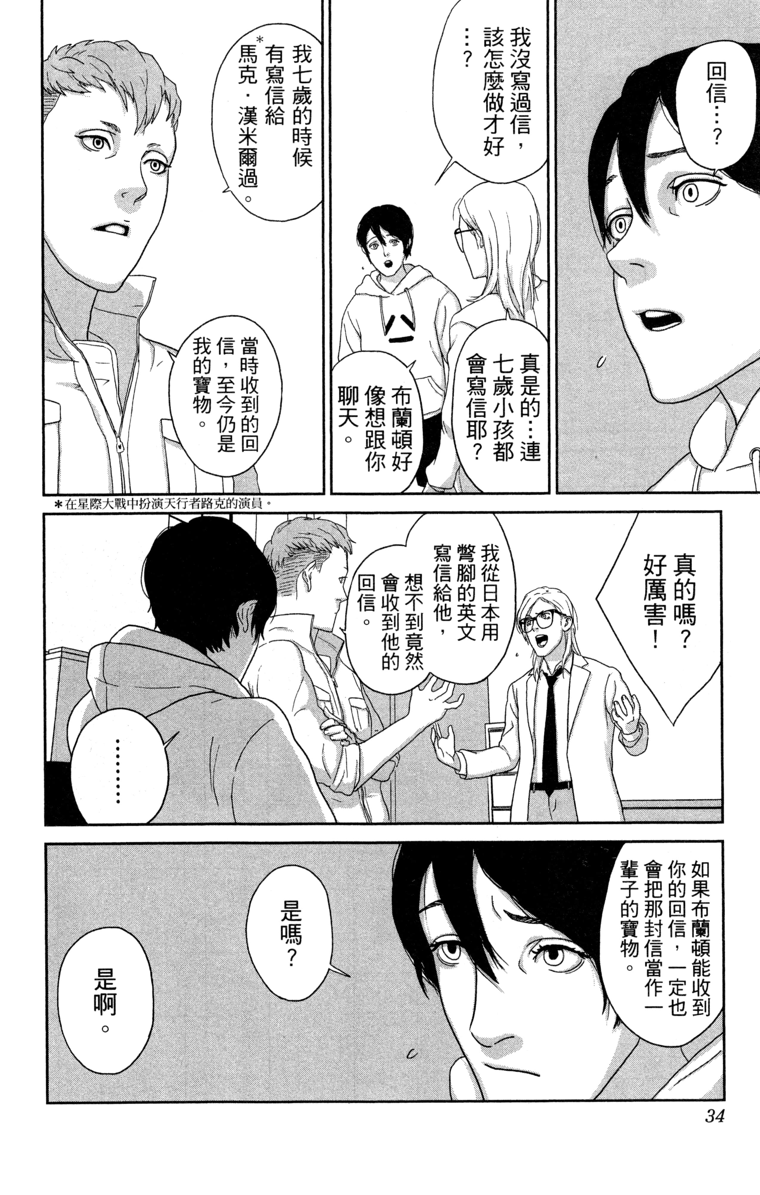 Page 35