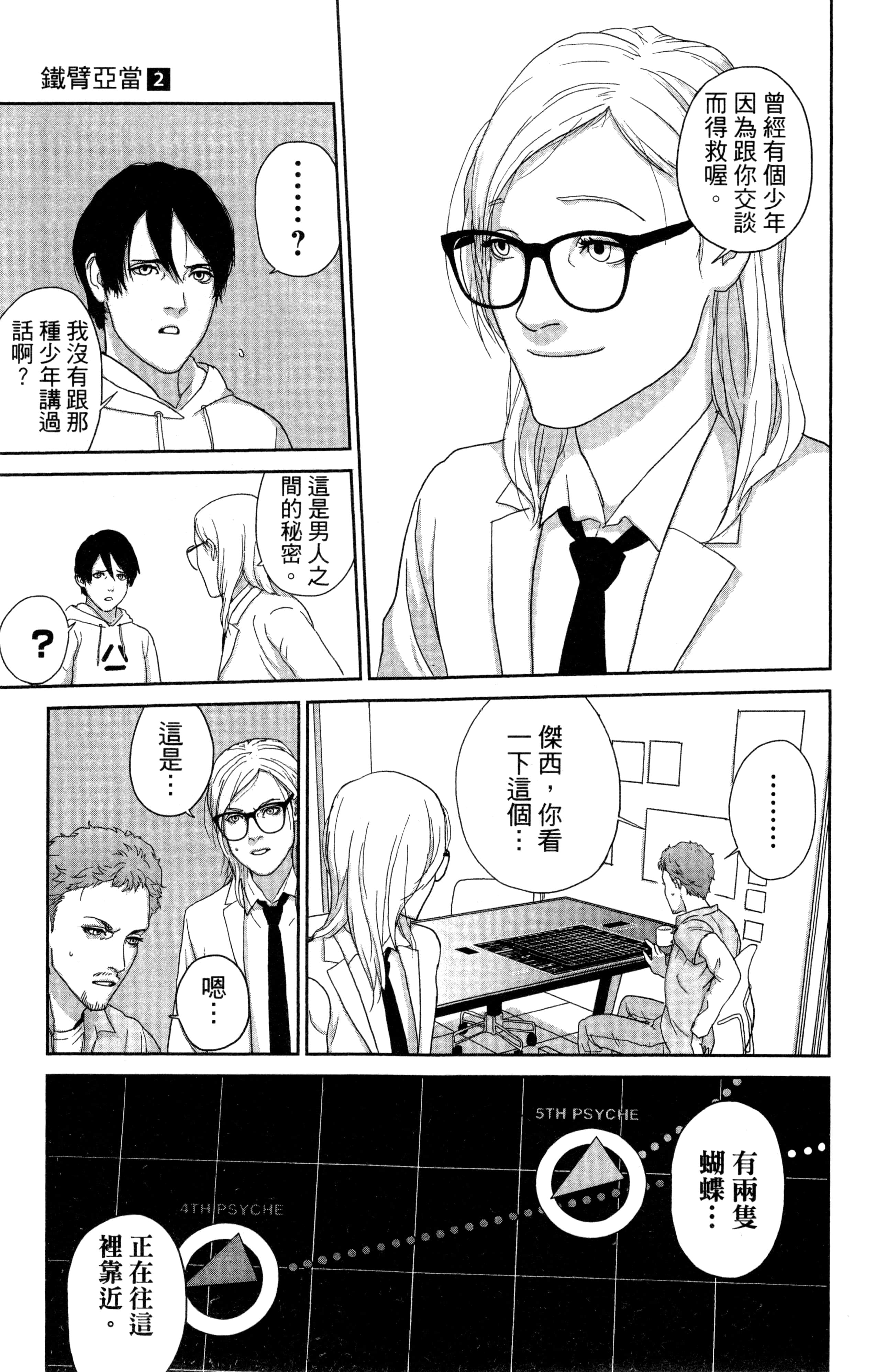 Page 36