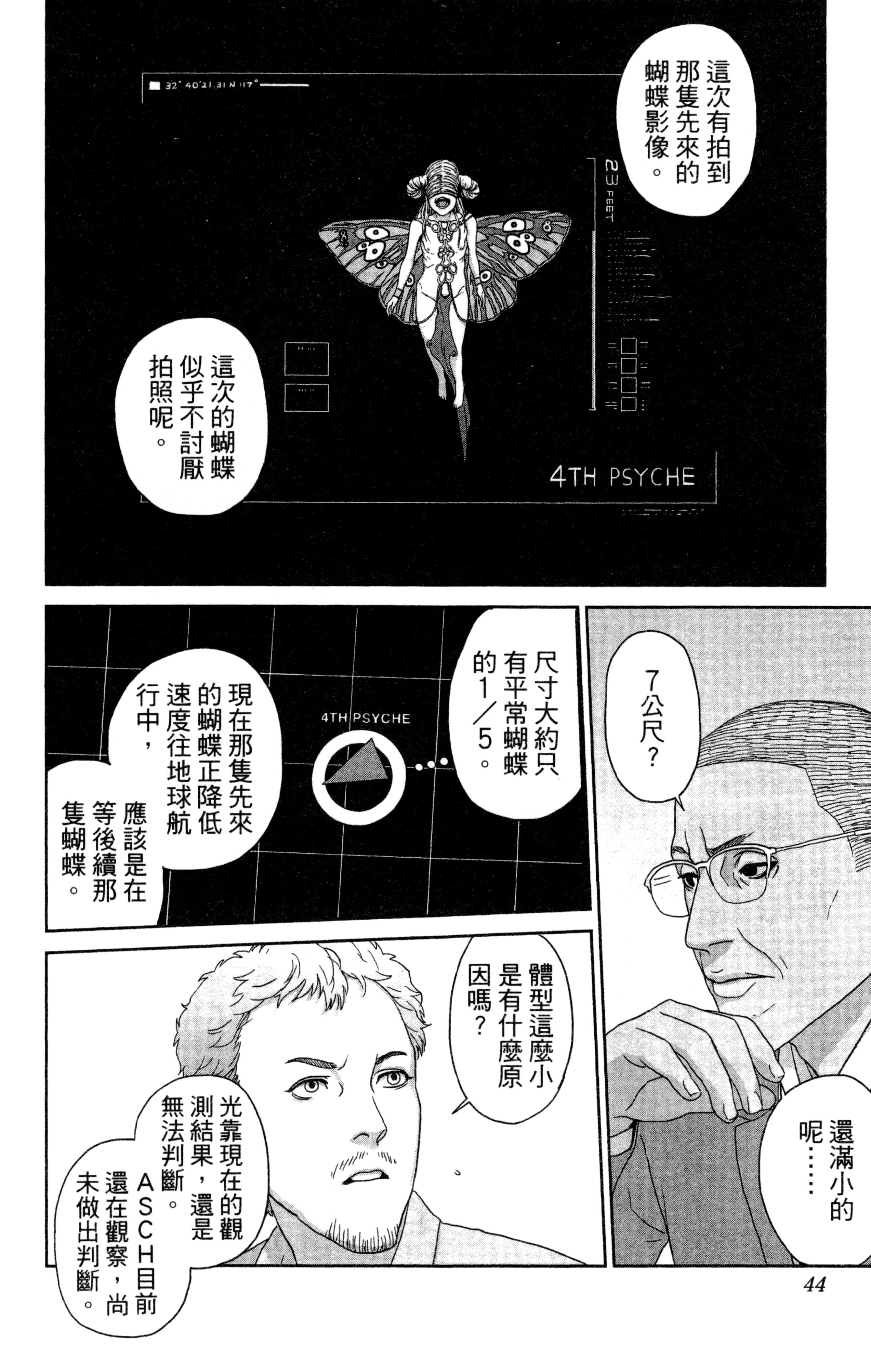 Page 45