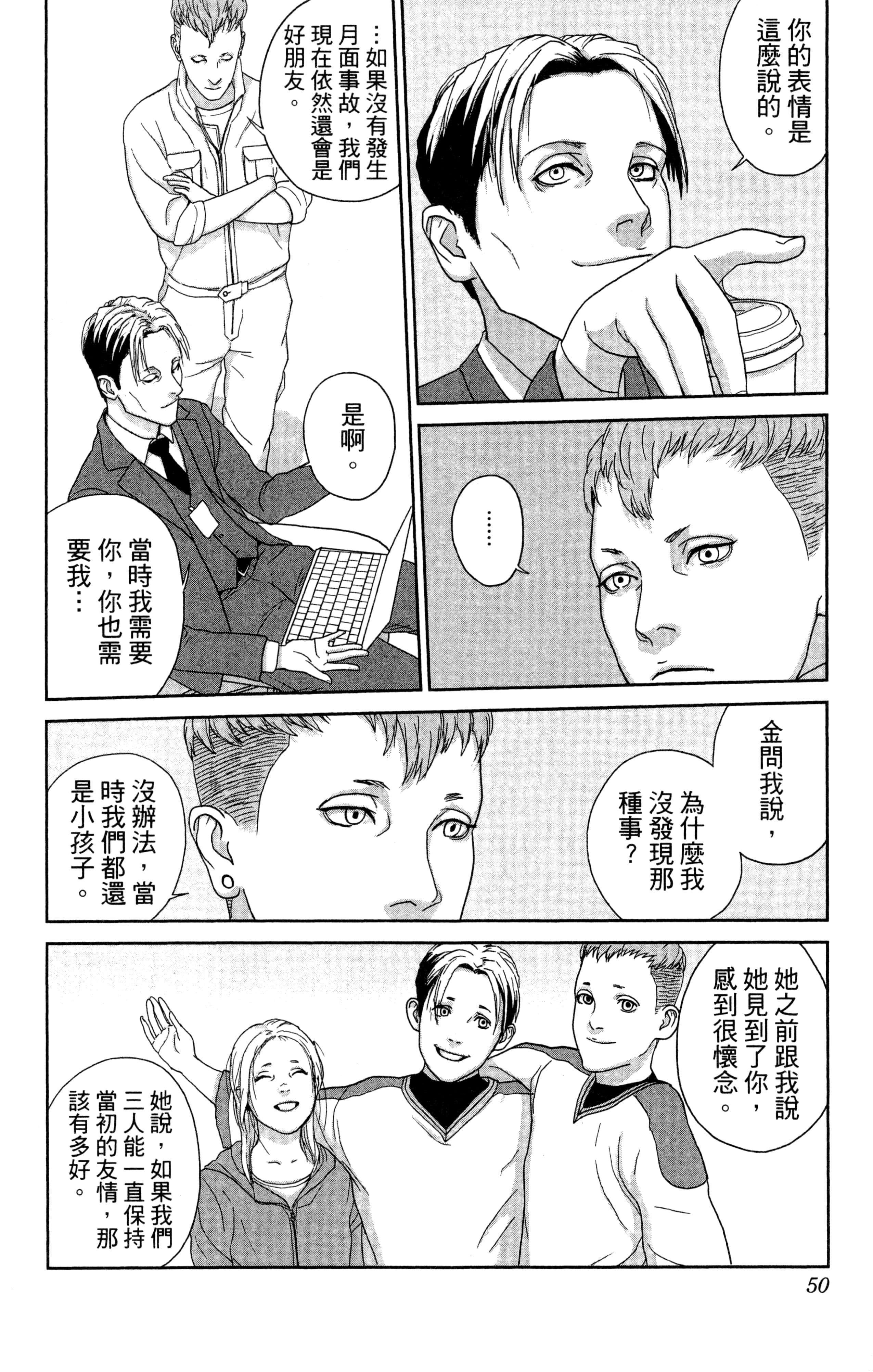 Page 51