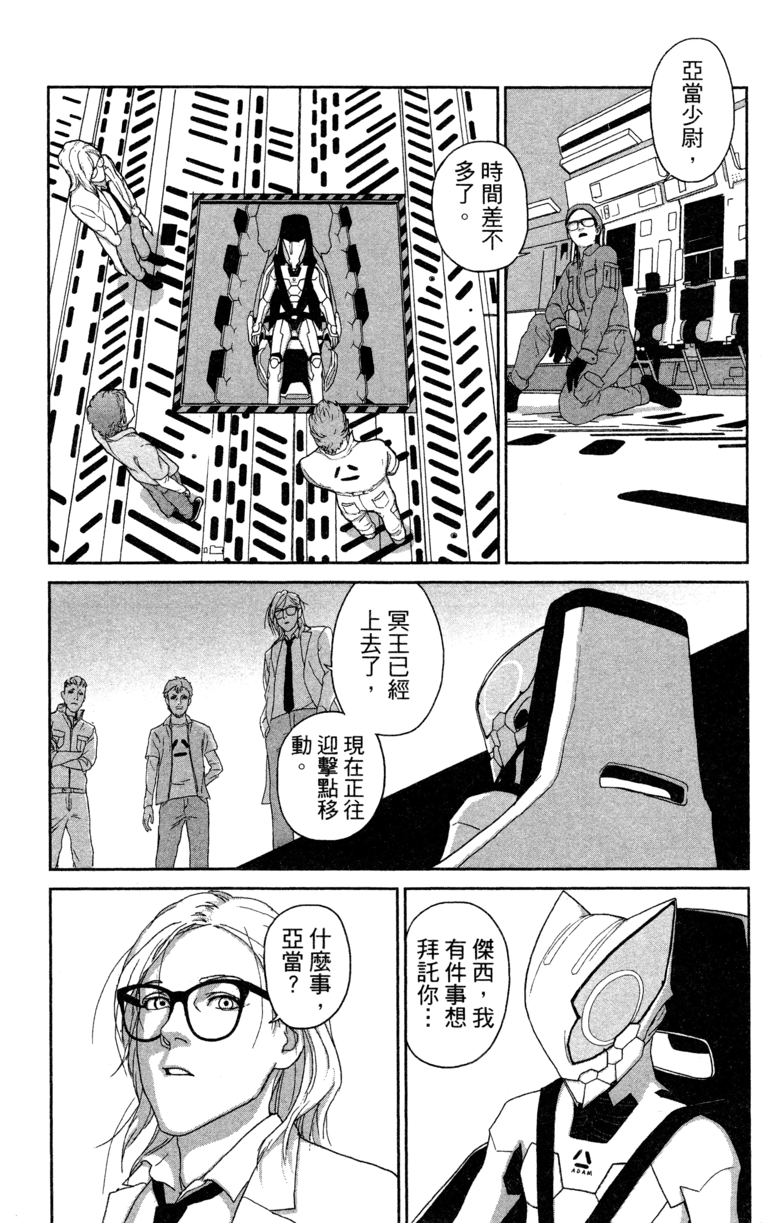 Page 61