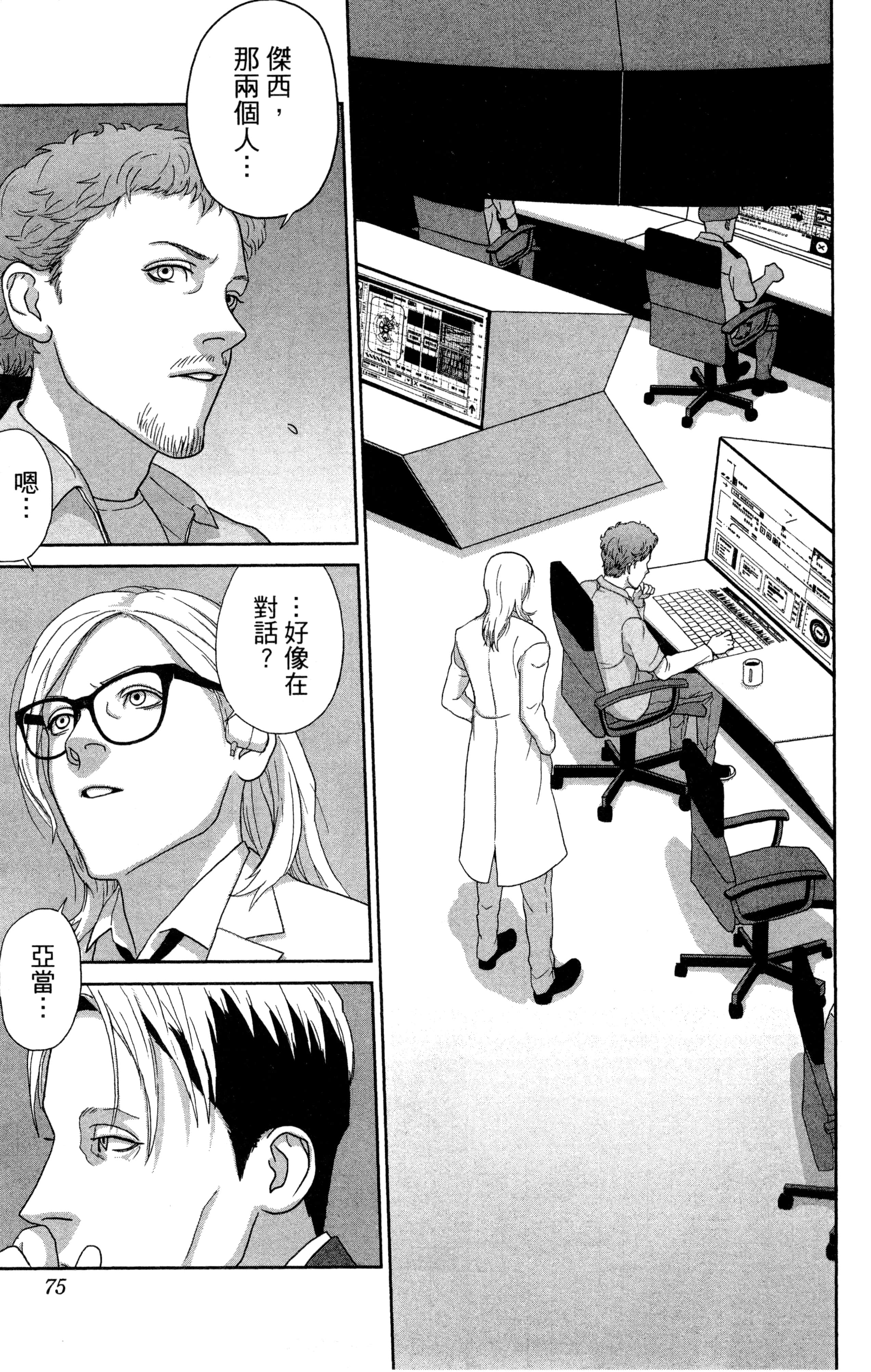 Page 76