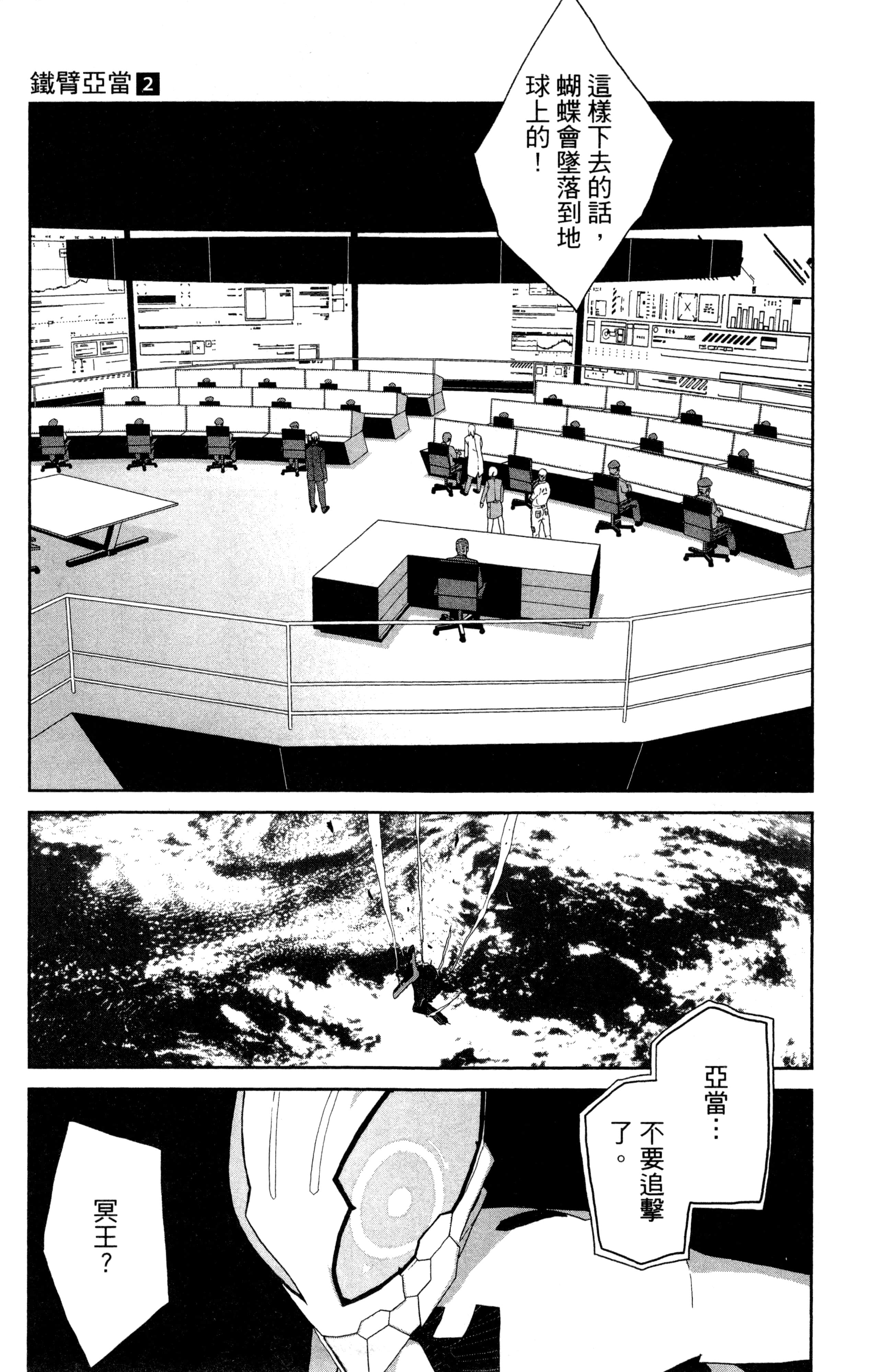 Page 96