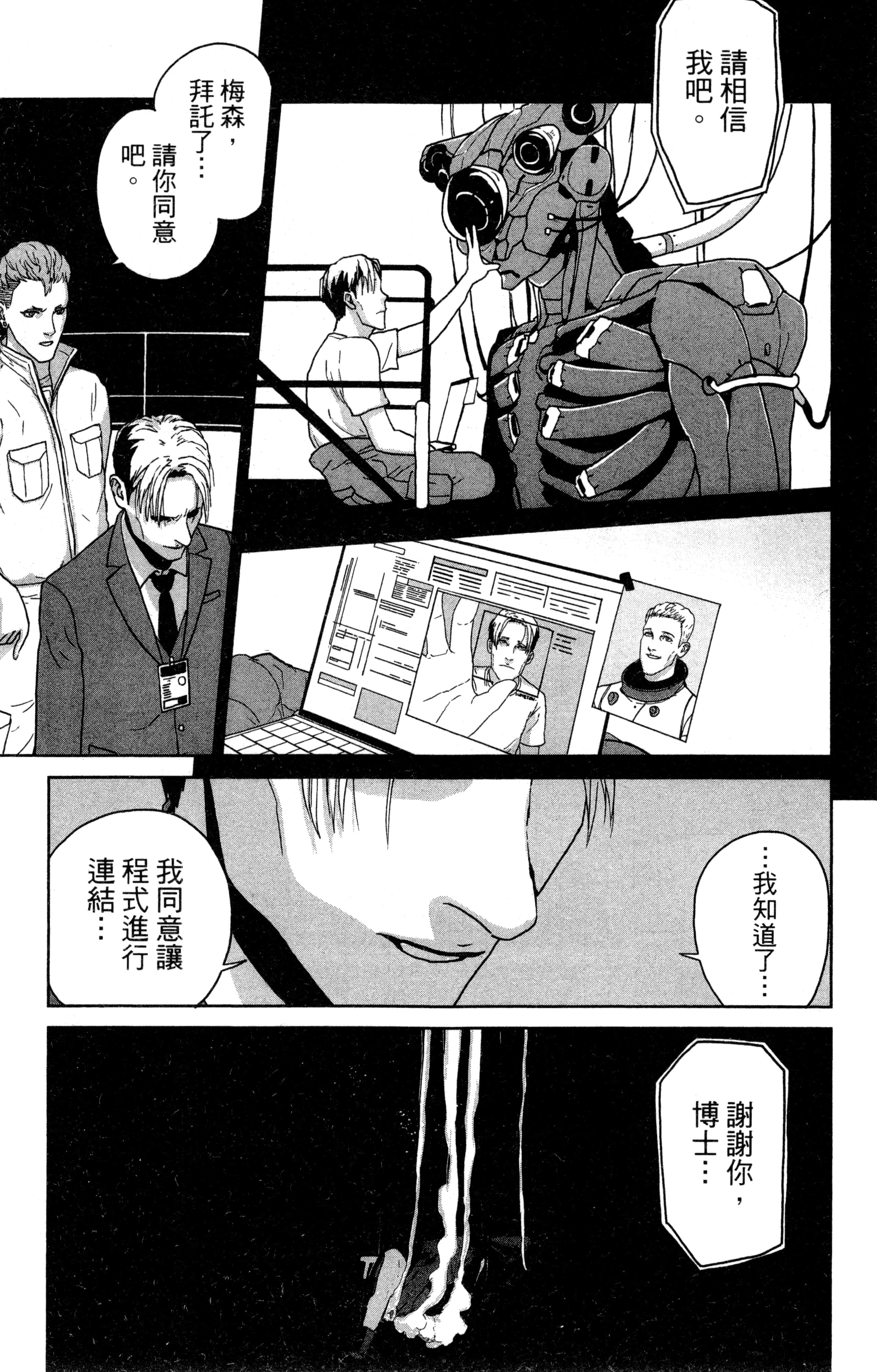 Page 100