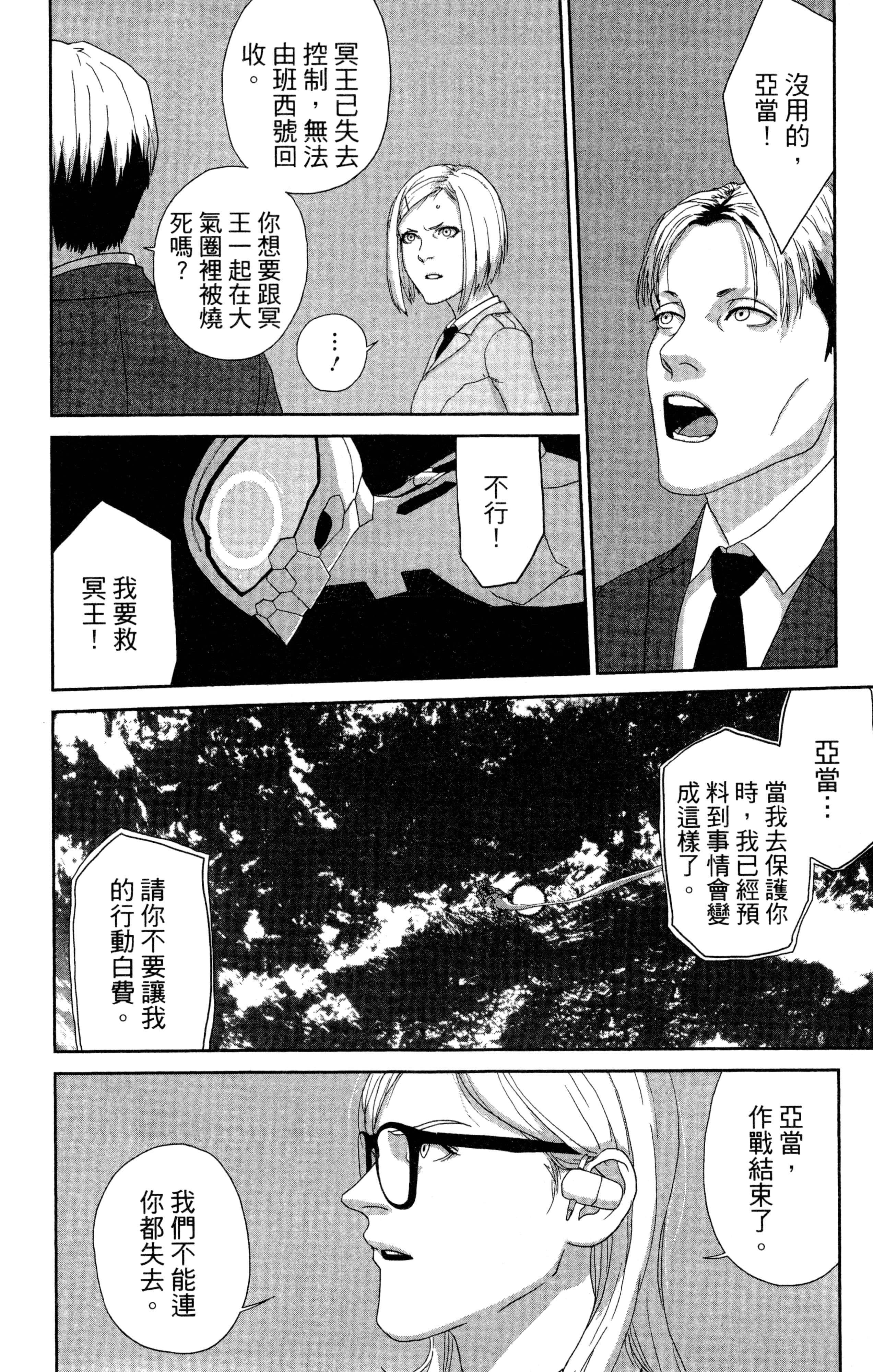 Page 115