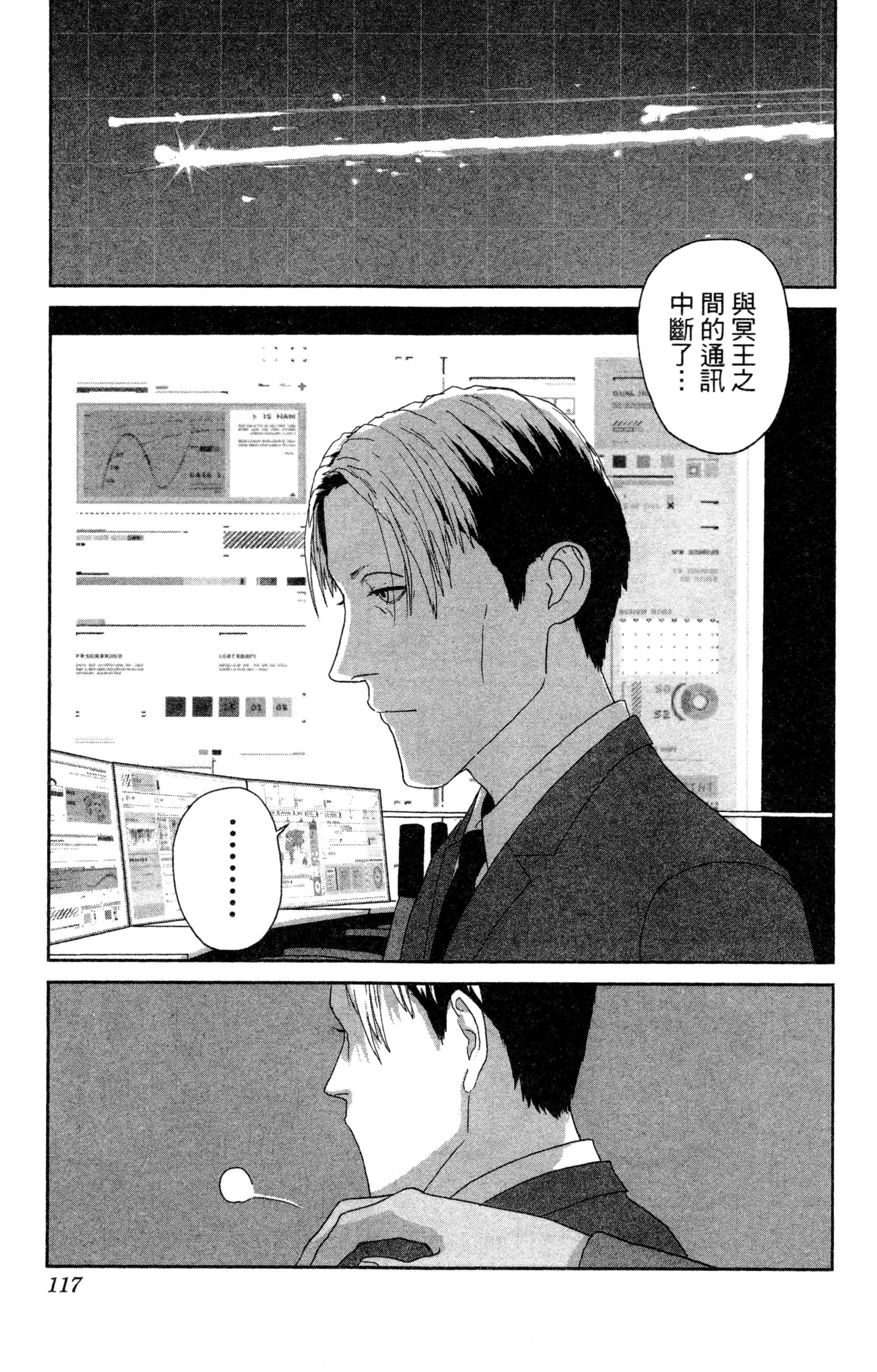 Page 118