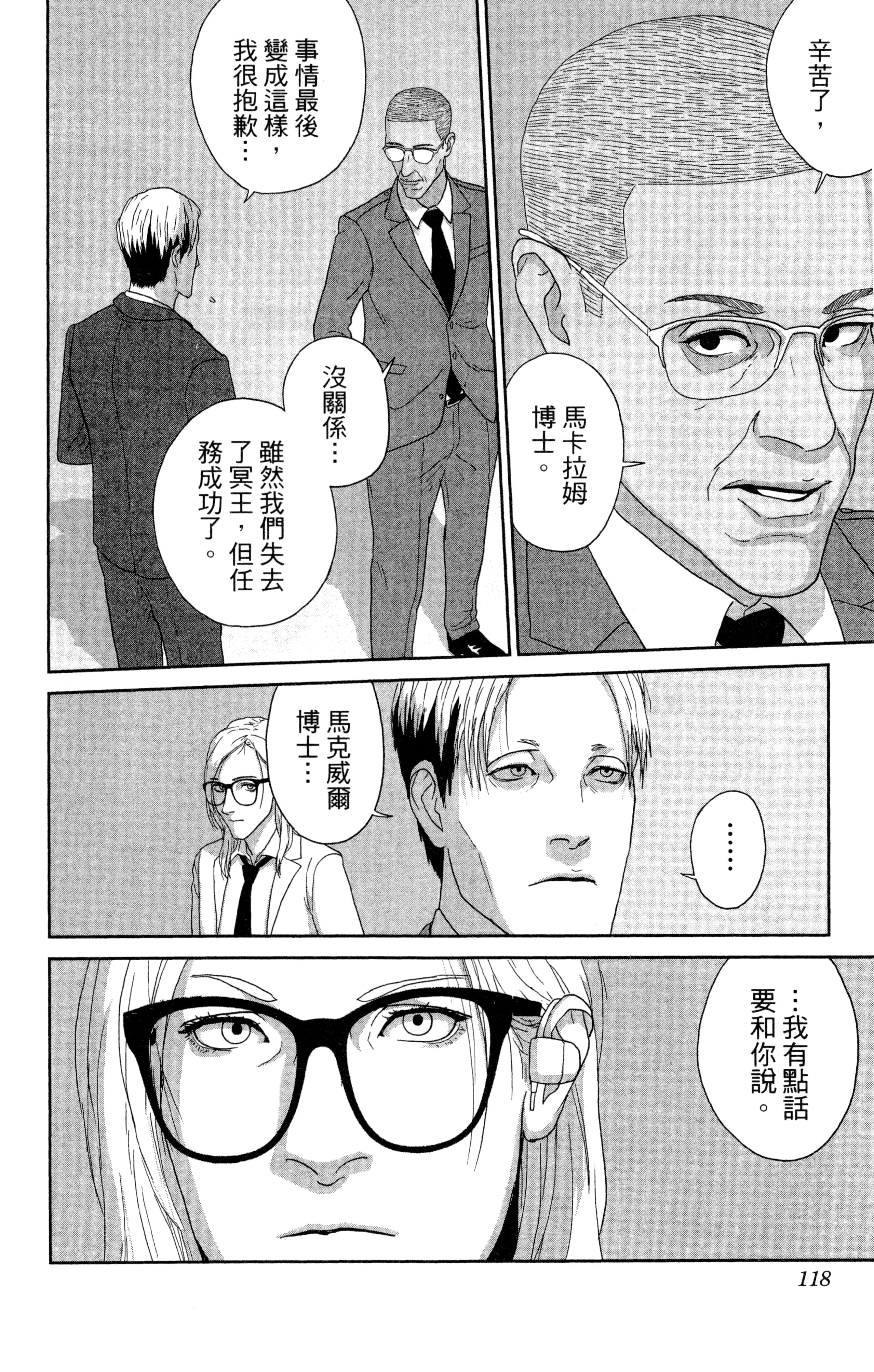 Page 119