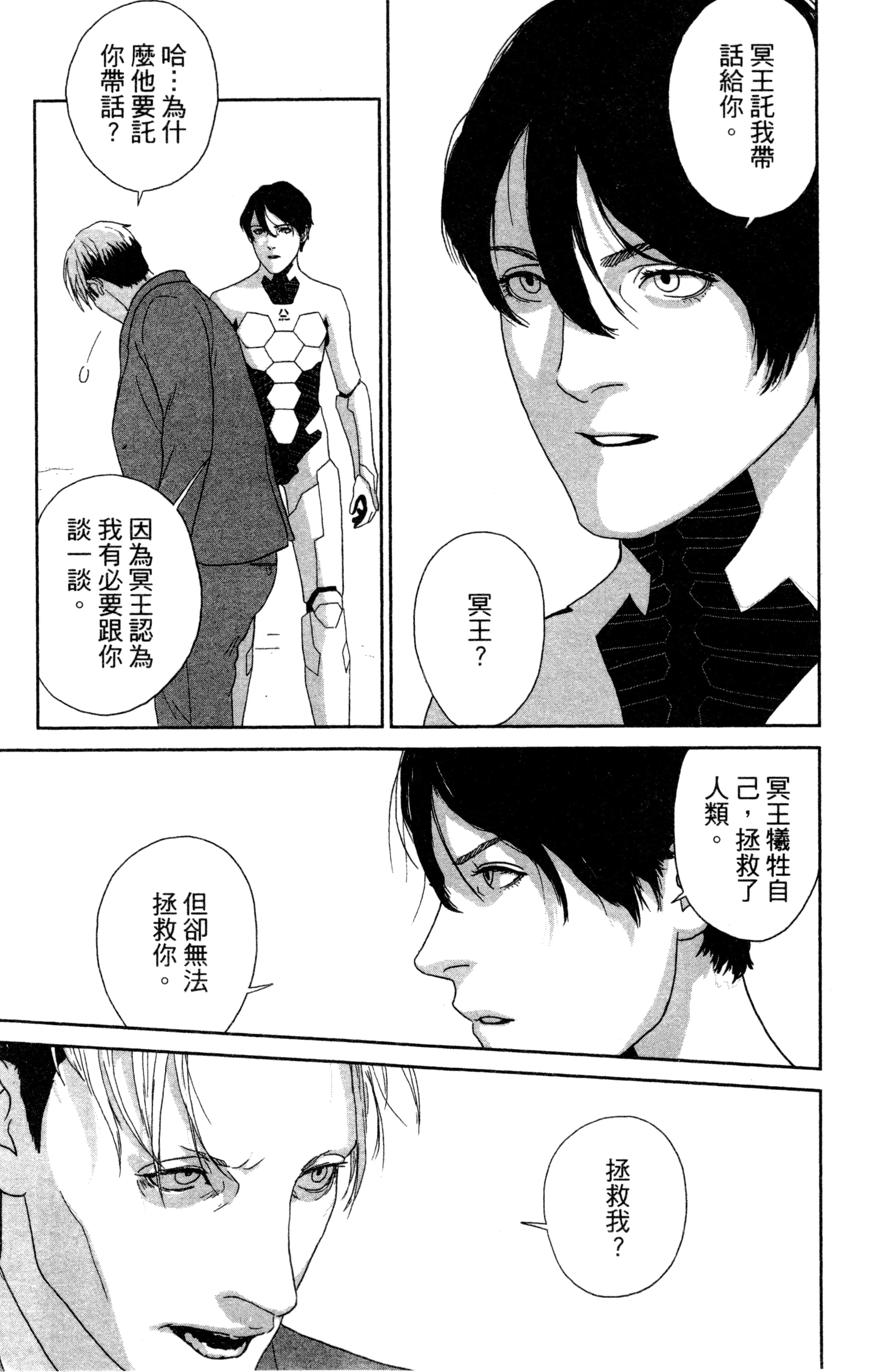 Page 126