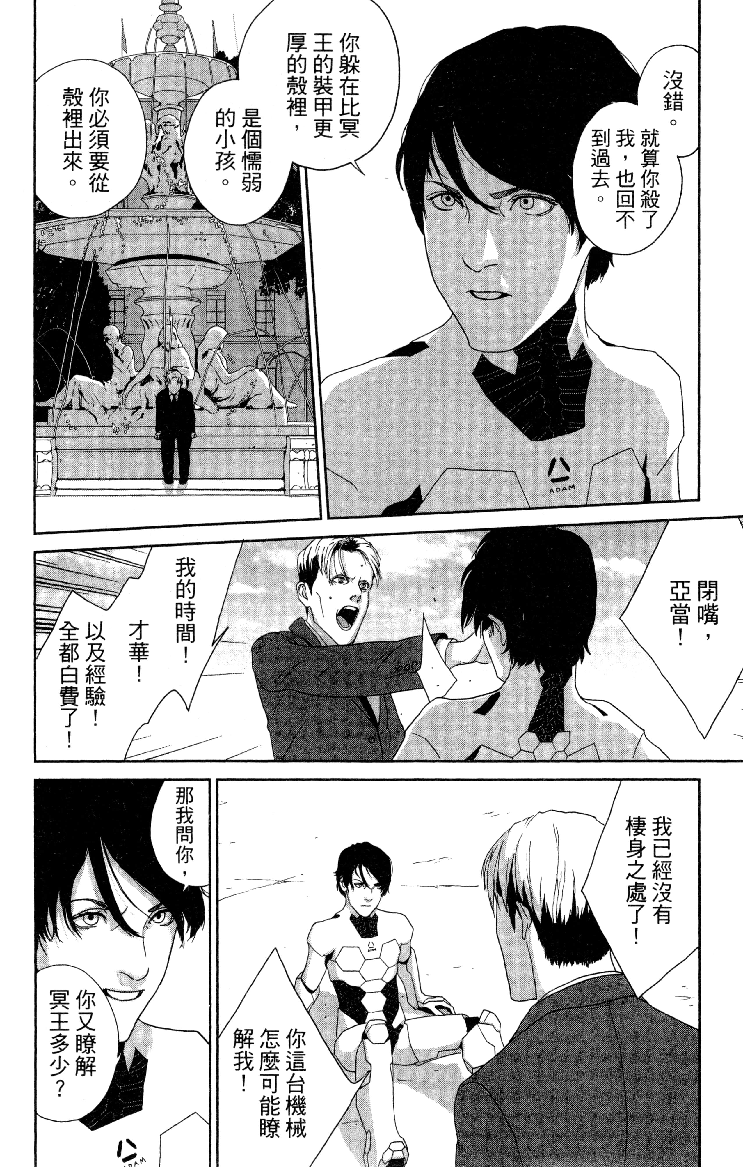 Page 127