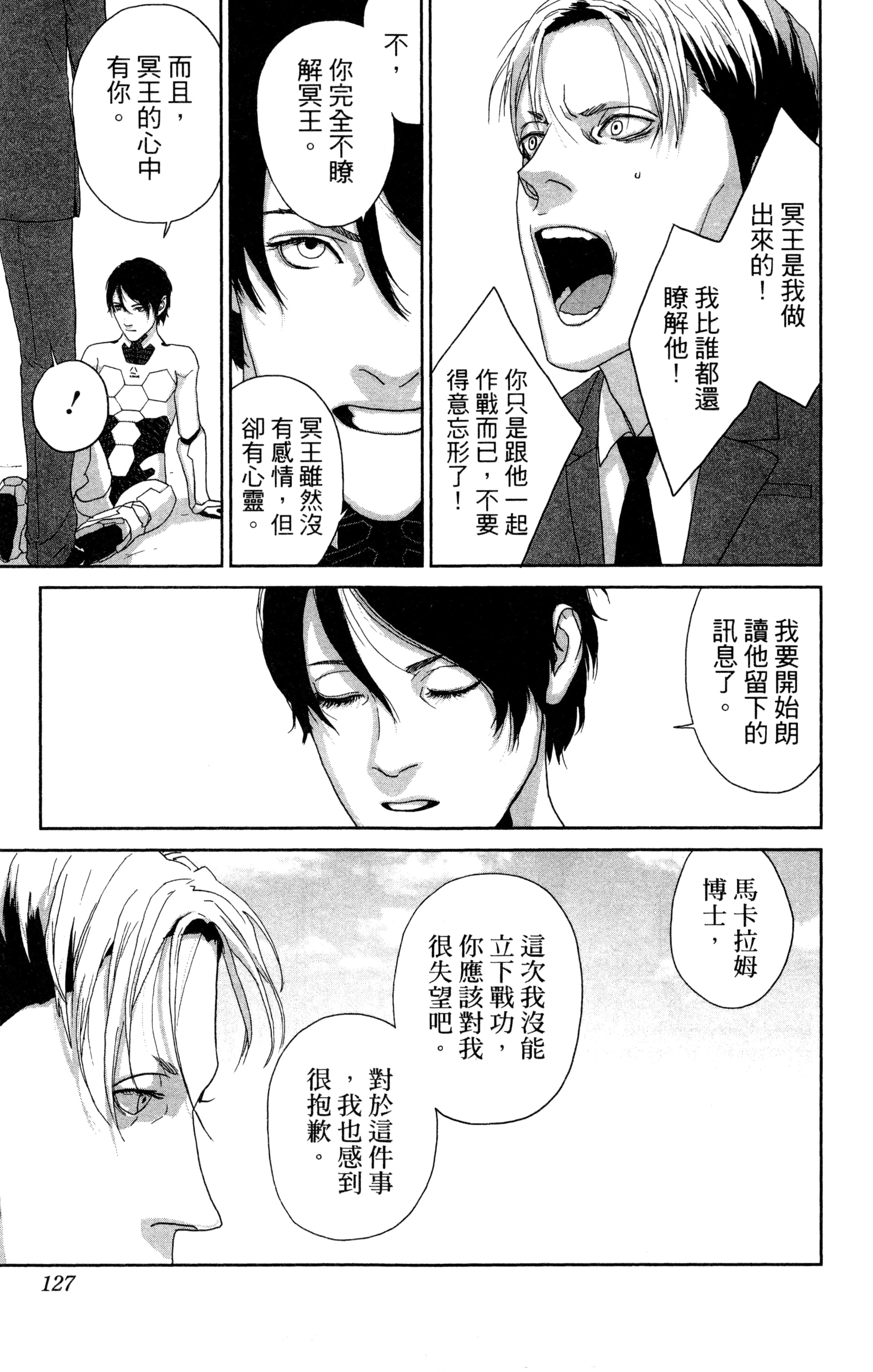 Page 128