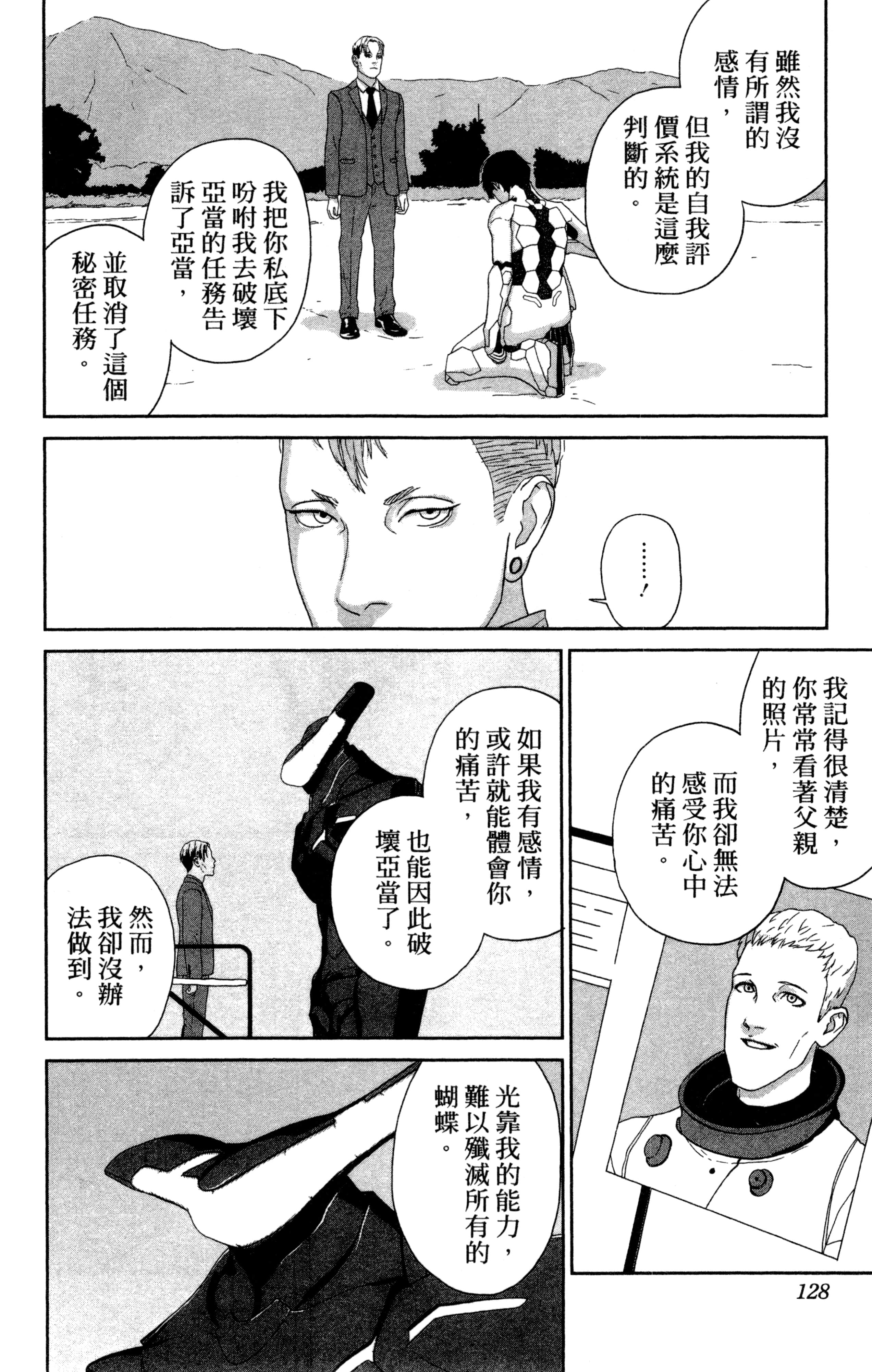 Page 129