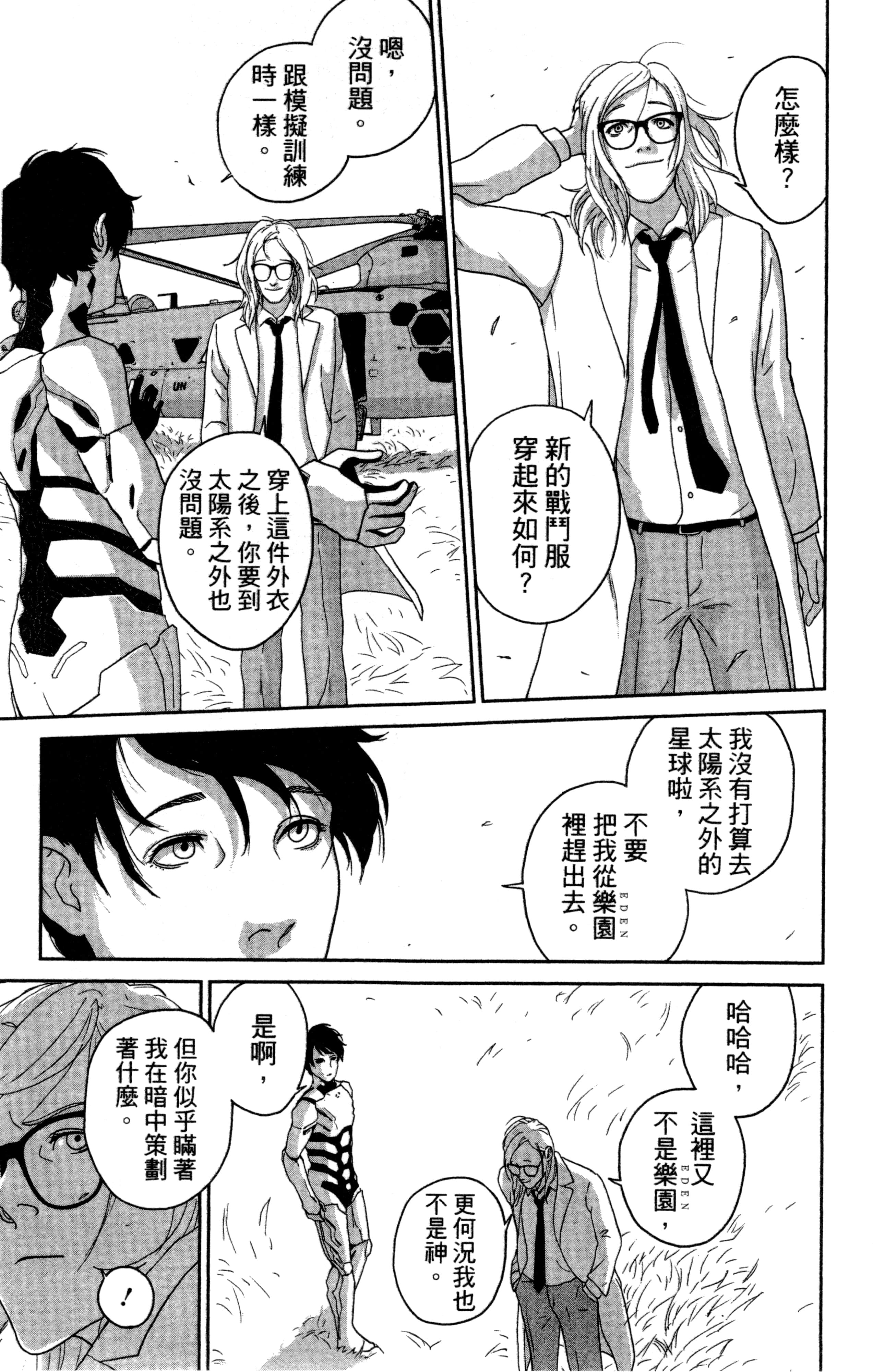 Page 146