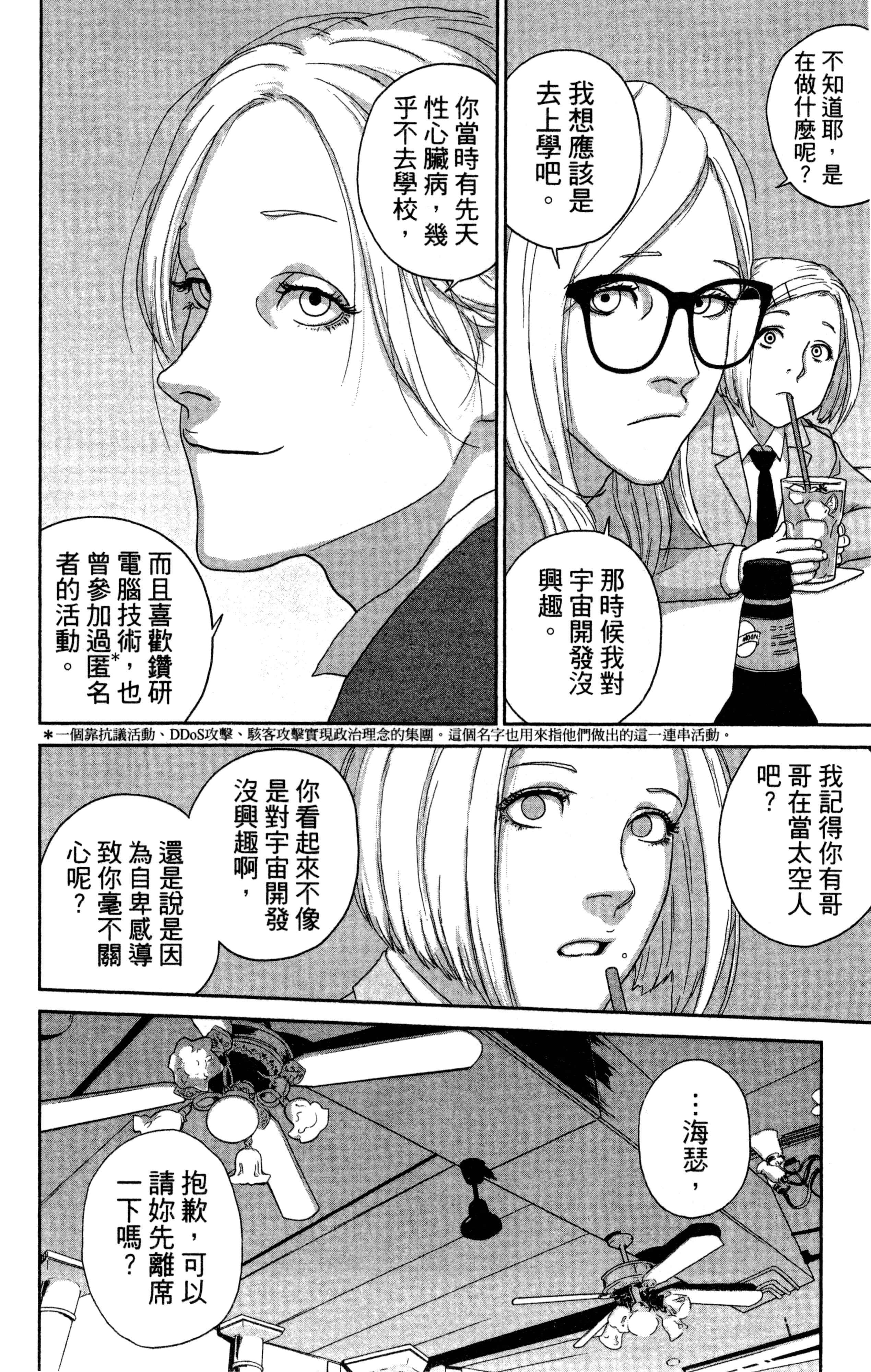 Page 153
