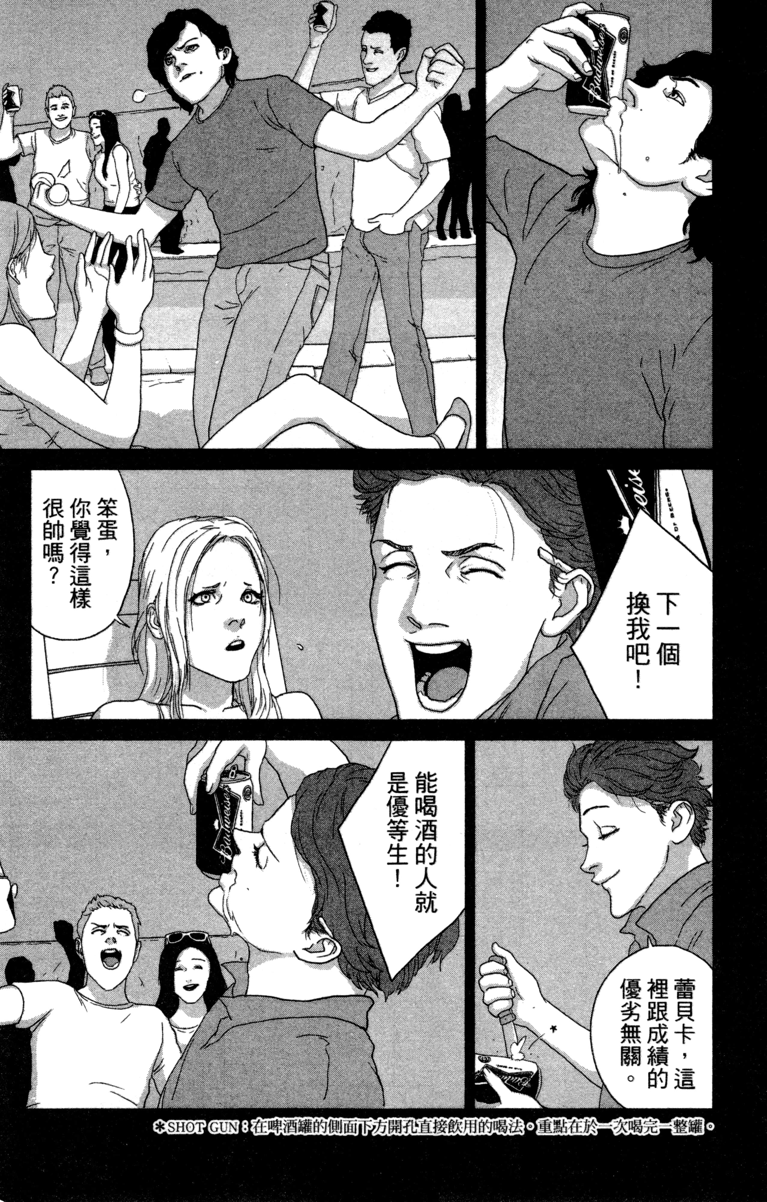 Page 158