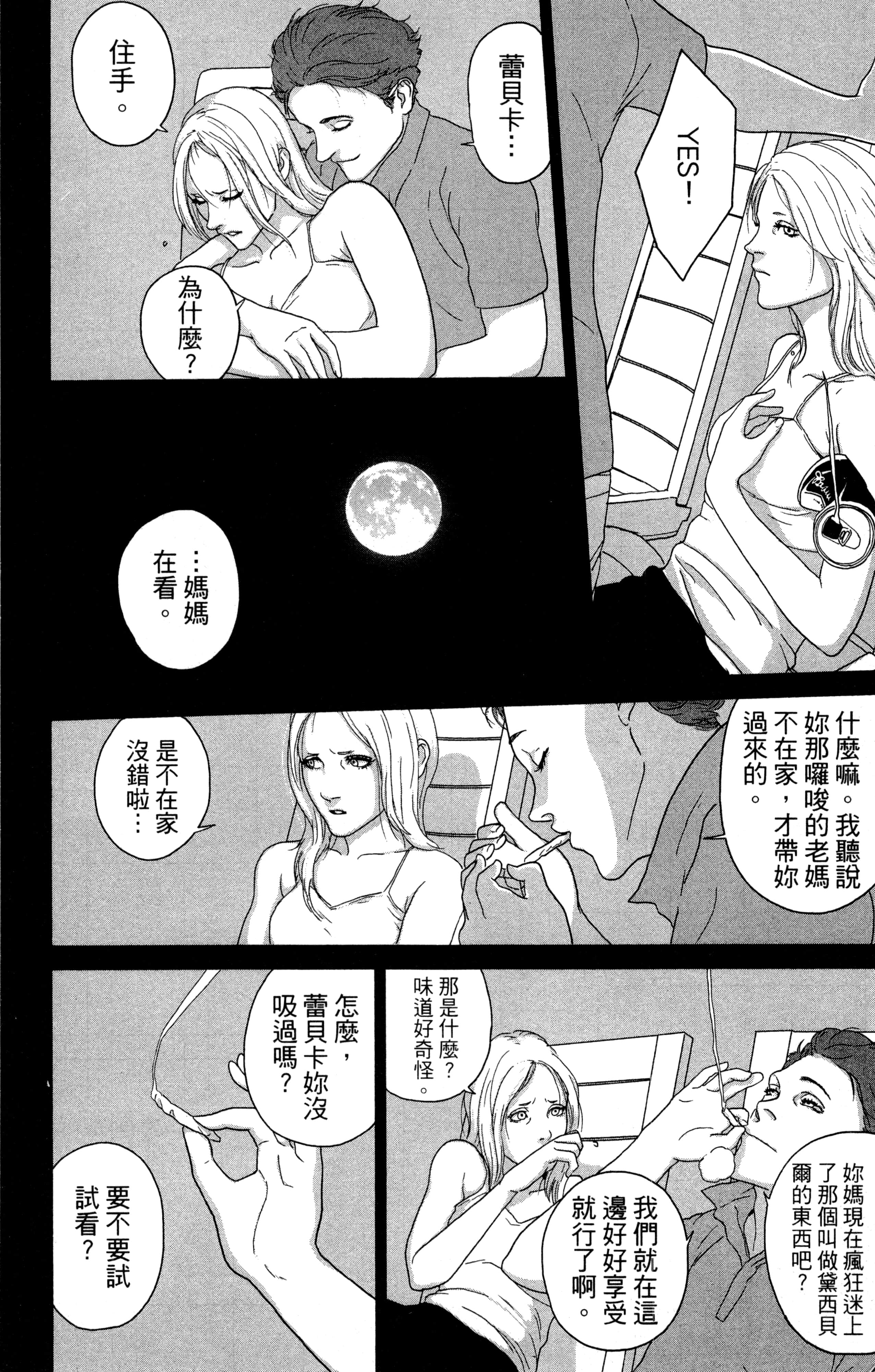 Page 159
