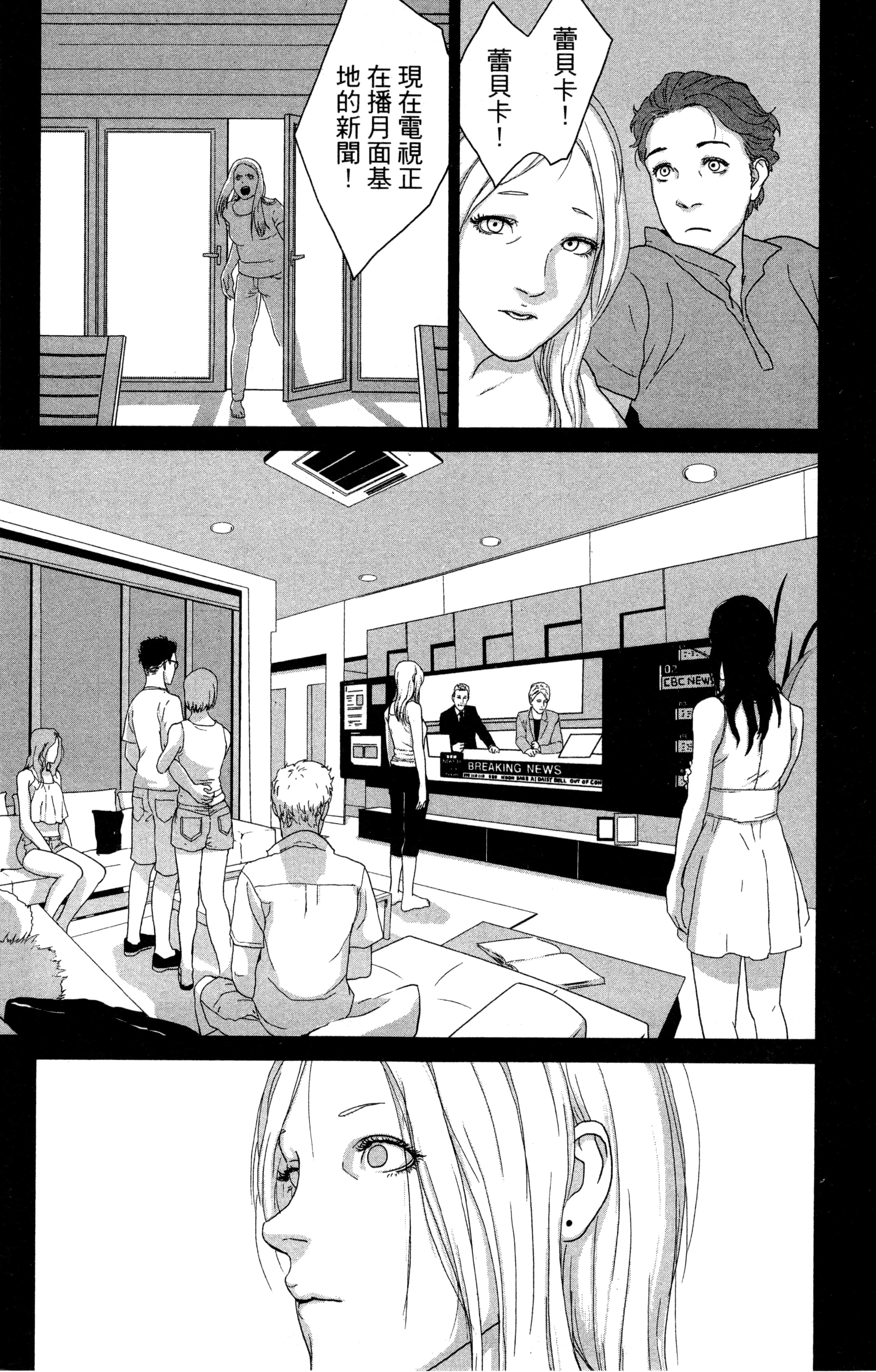 Page 160