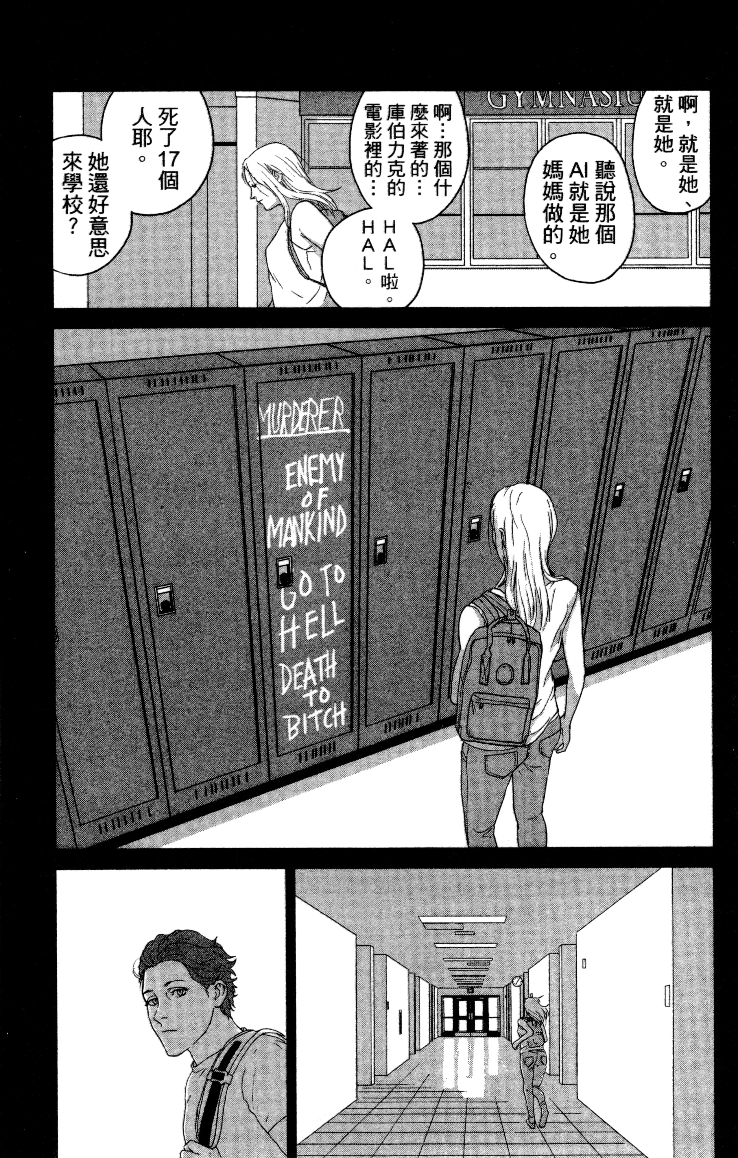 Page 161