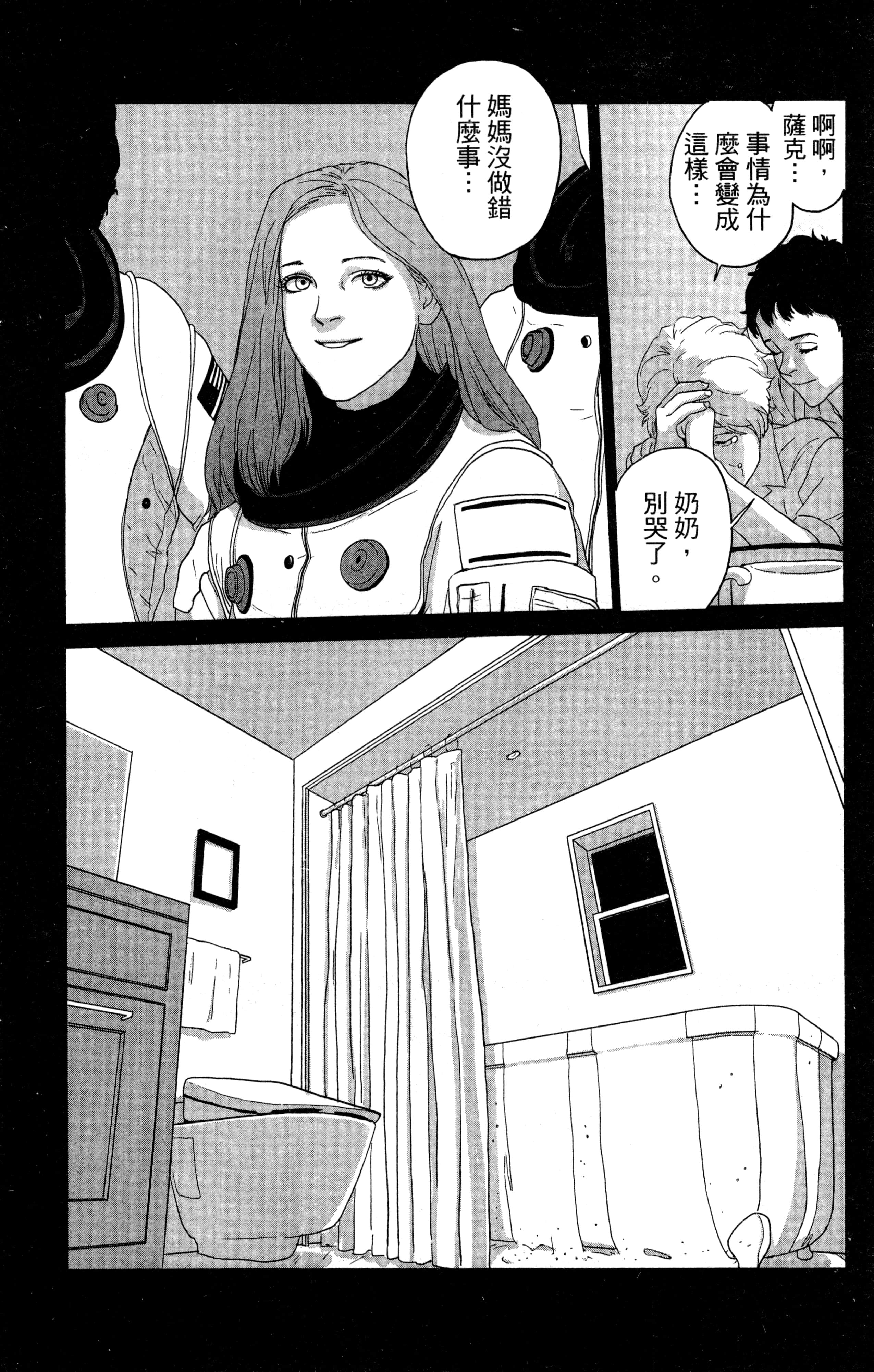 Page 163