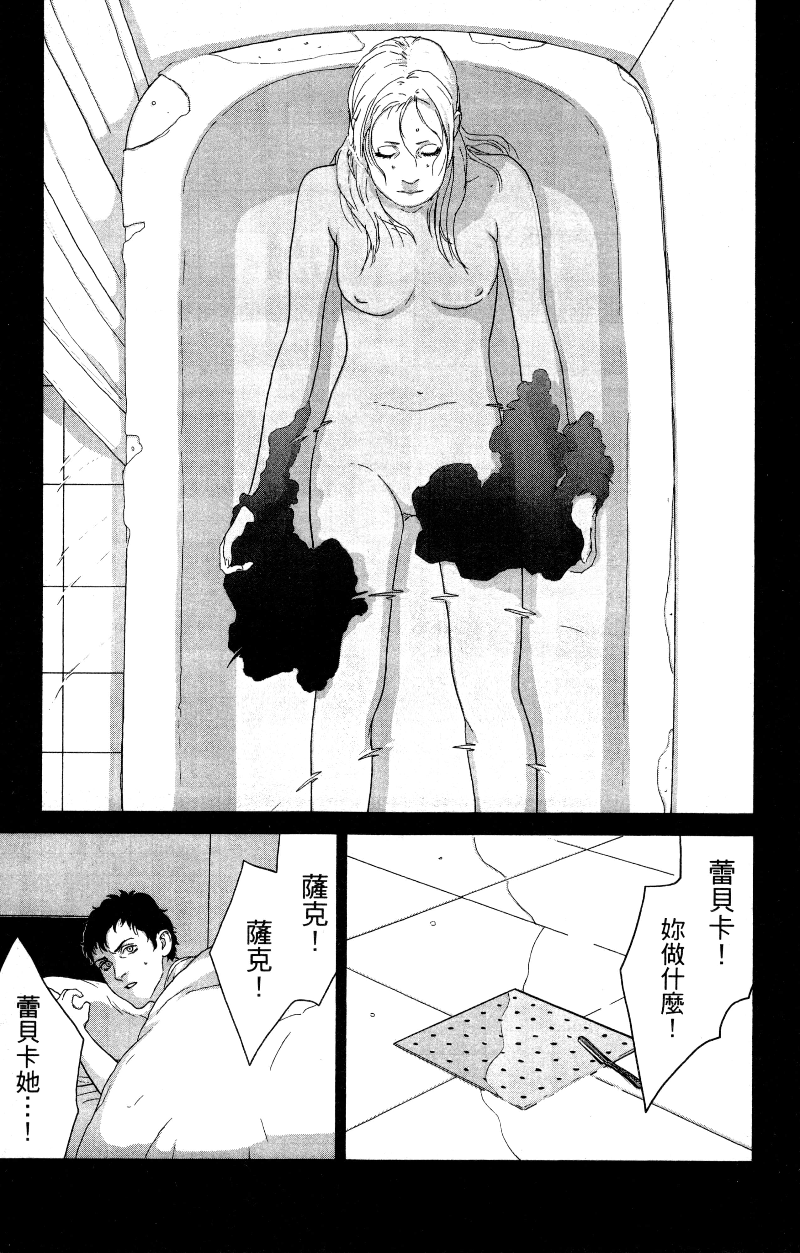 Page 164
