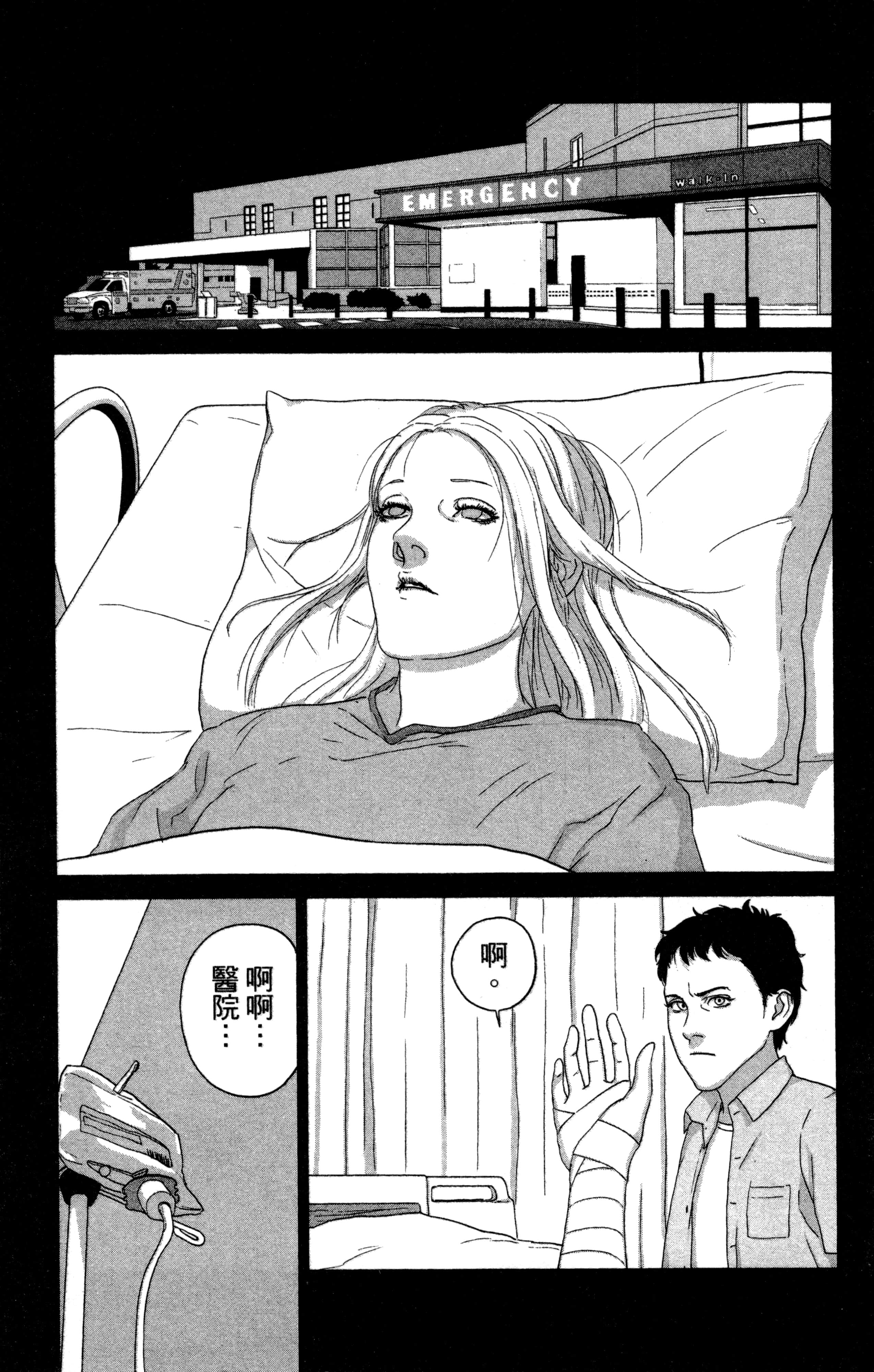 Page 165