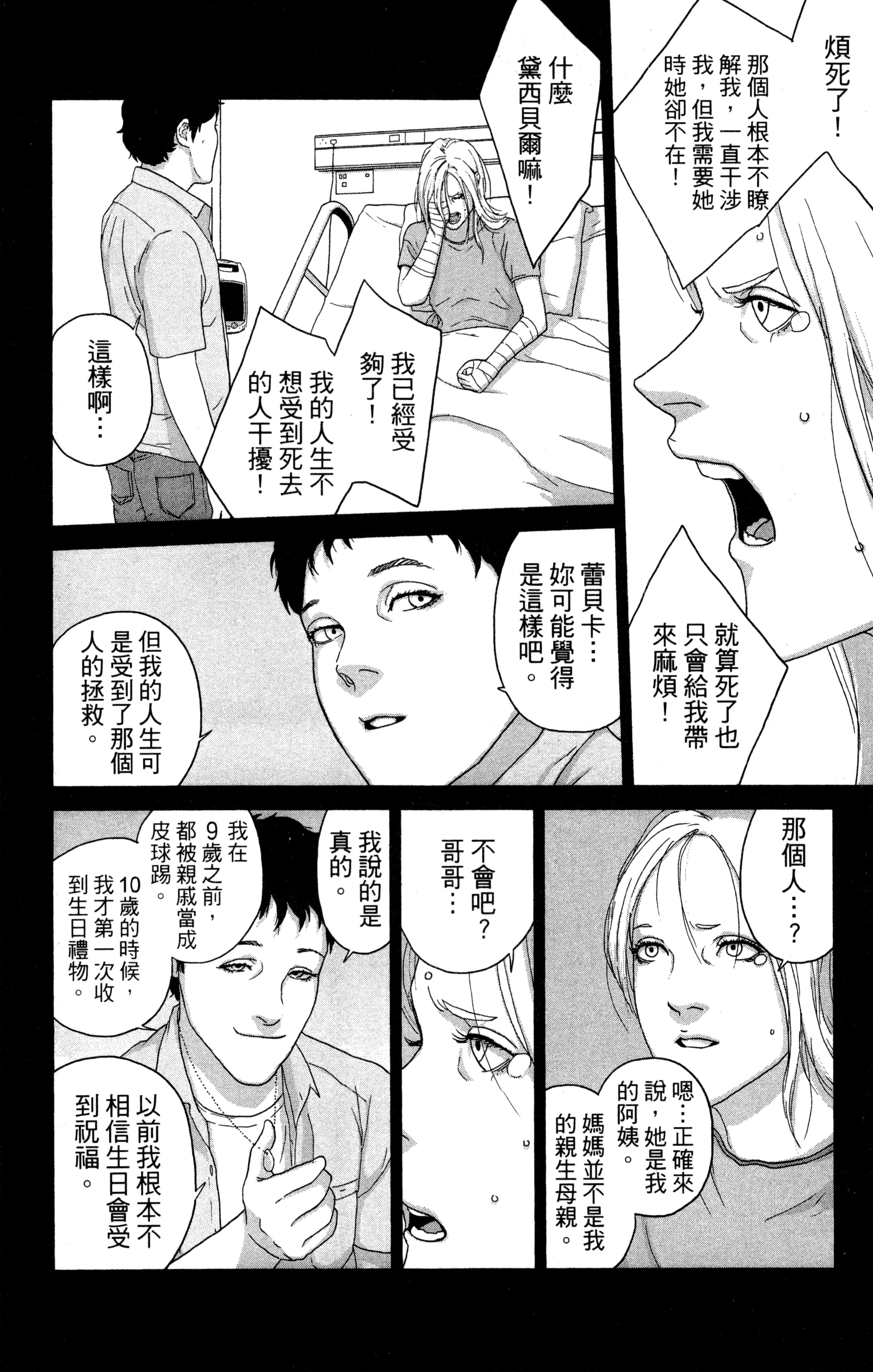 Page 167