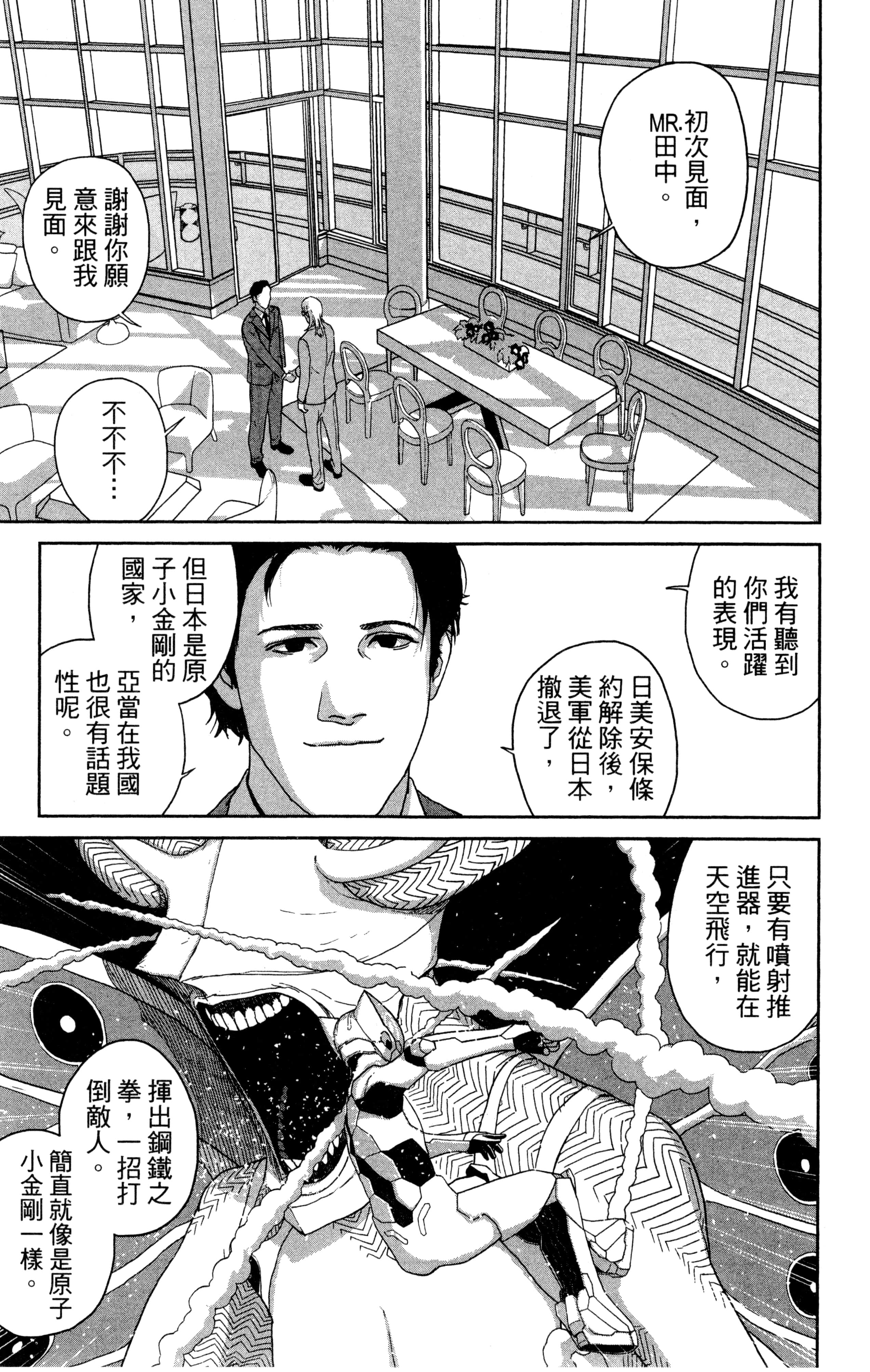 Page 184