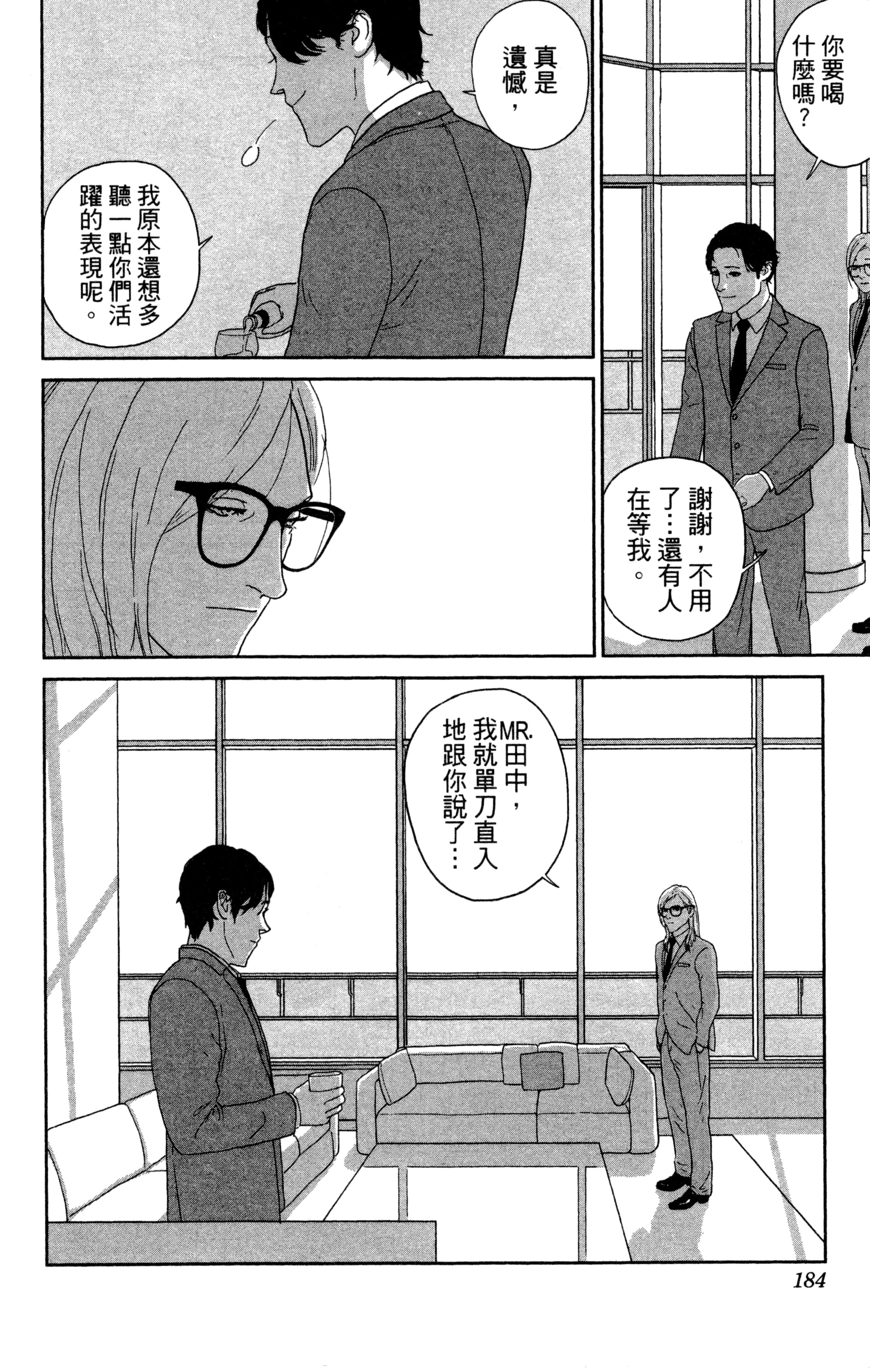 Page 185