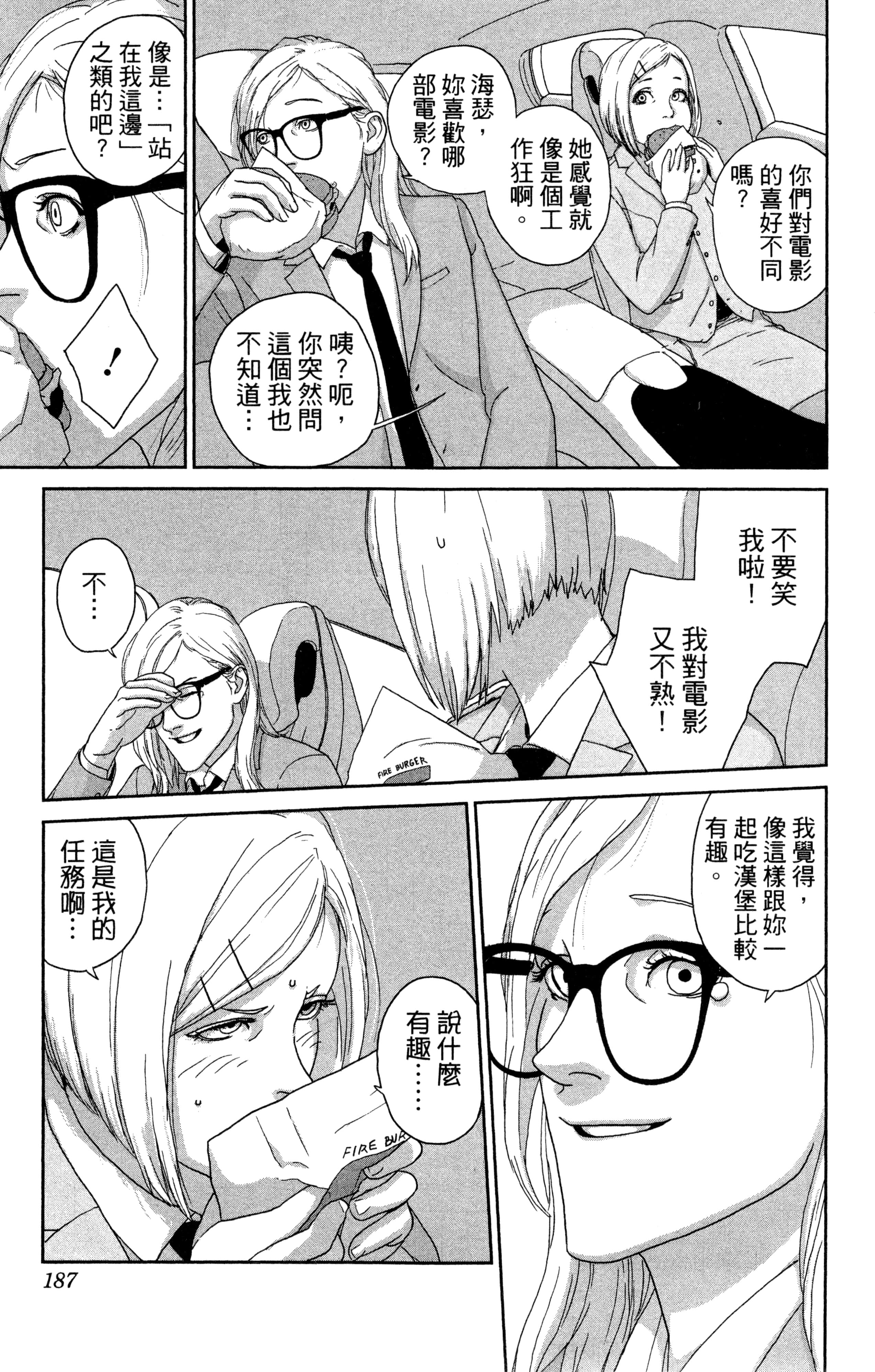 Page 188